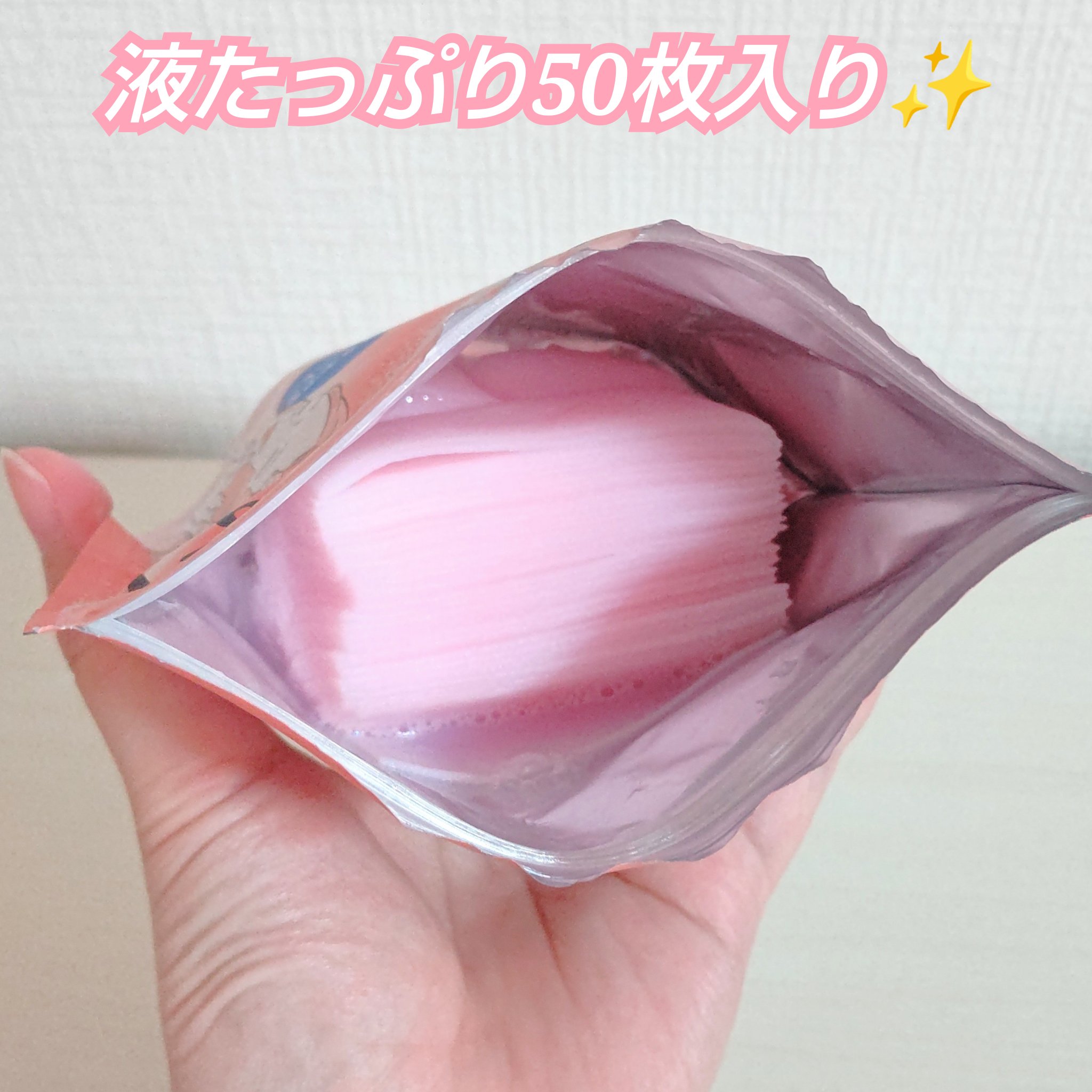 Calamee メイクキープスクエアパック/Calamee/シートマスク・パックを使ったクチコミ（2枚目）