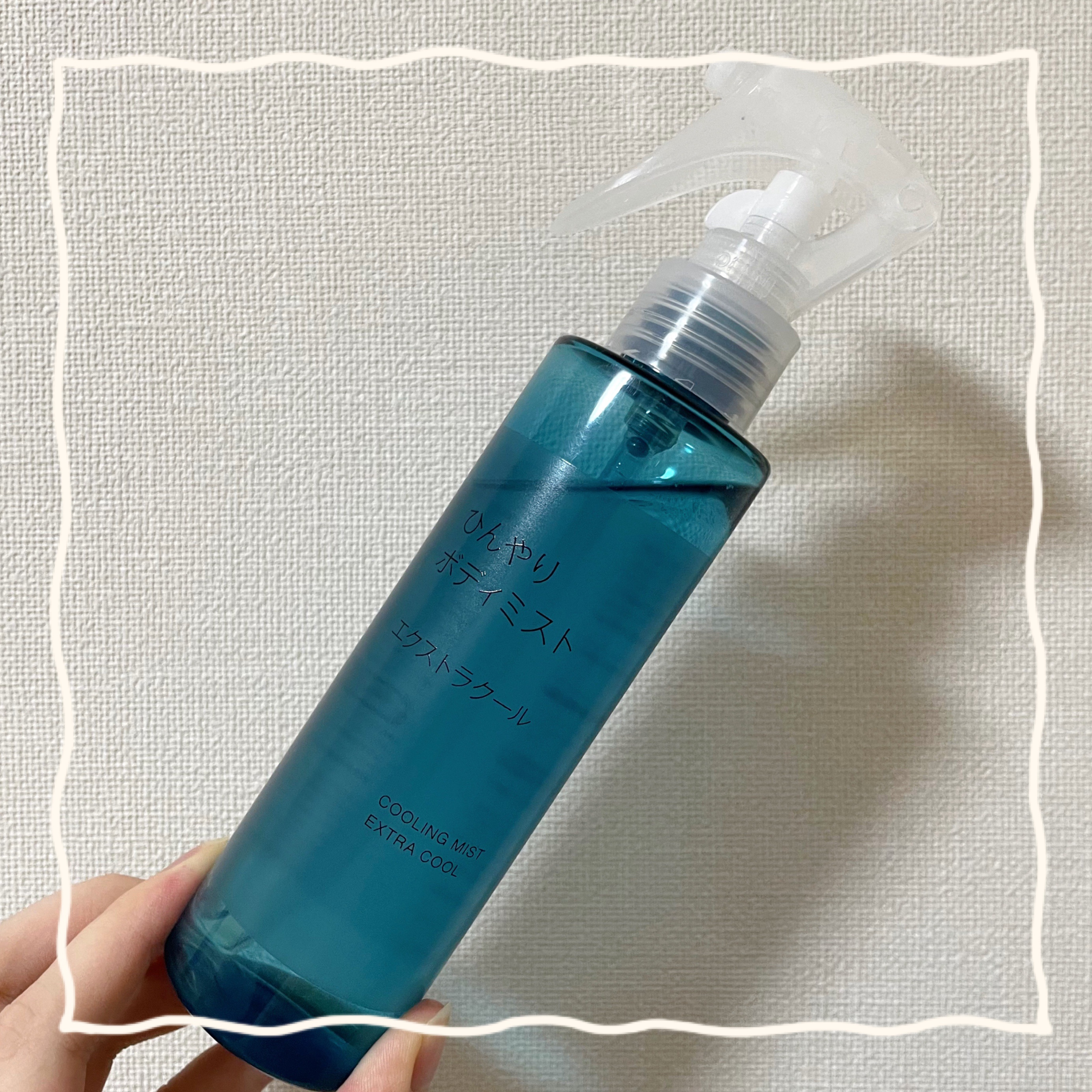 ひんやりボディミスト エクストラクール/無印良品/デオドラント・制汗剤を使ったクチコミ（1枚目）