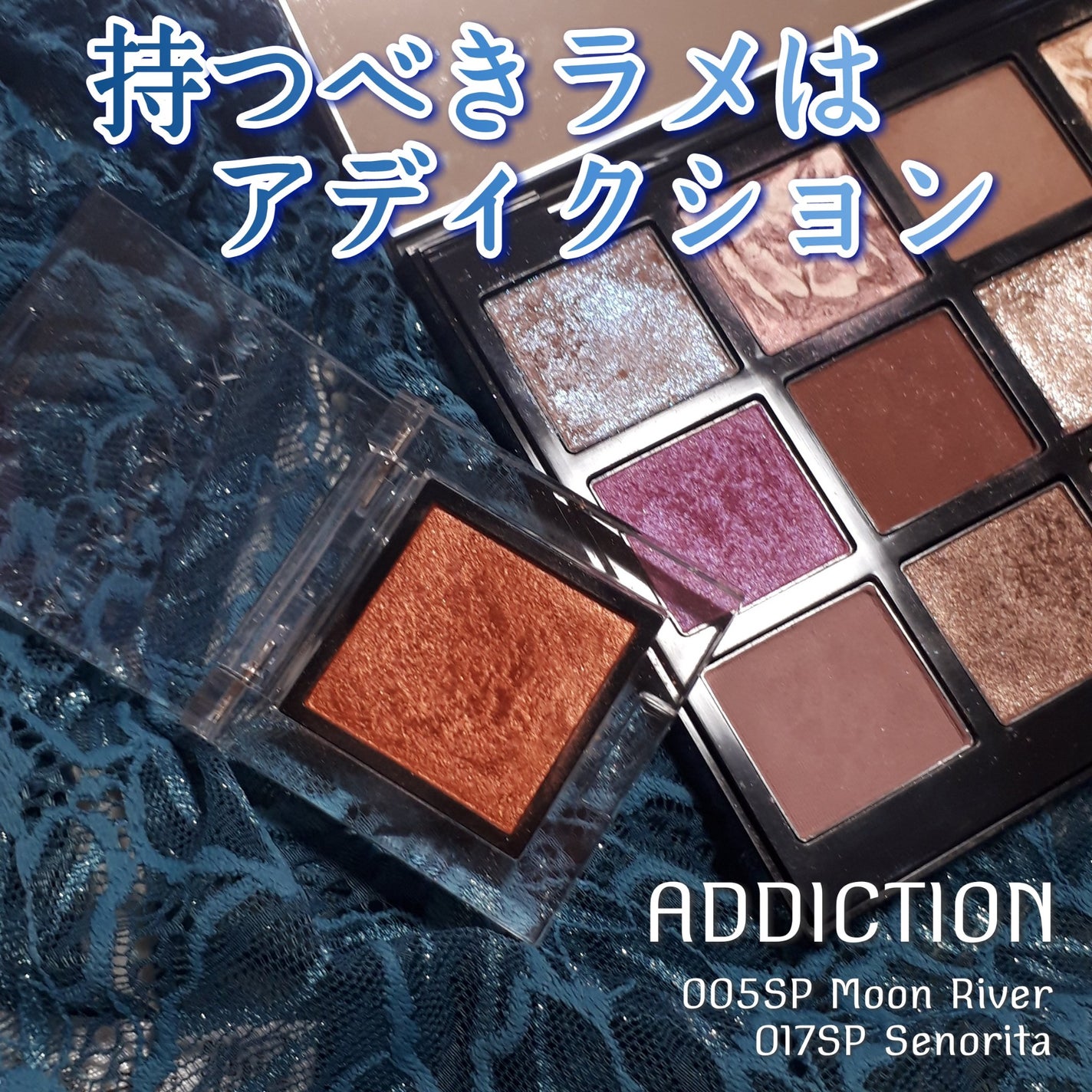 アディクション ザ アイシャドウ スパークル/ADDICTION/単色アイシャドウを使ったクチコミ(1枚目)