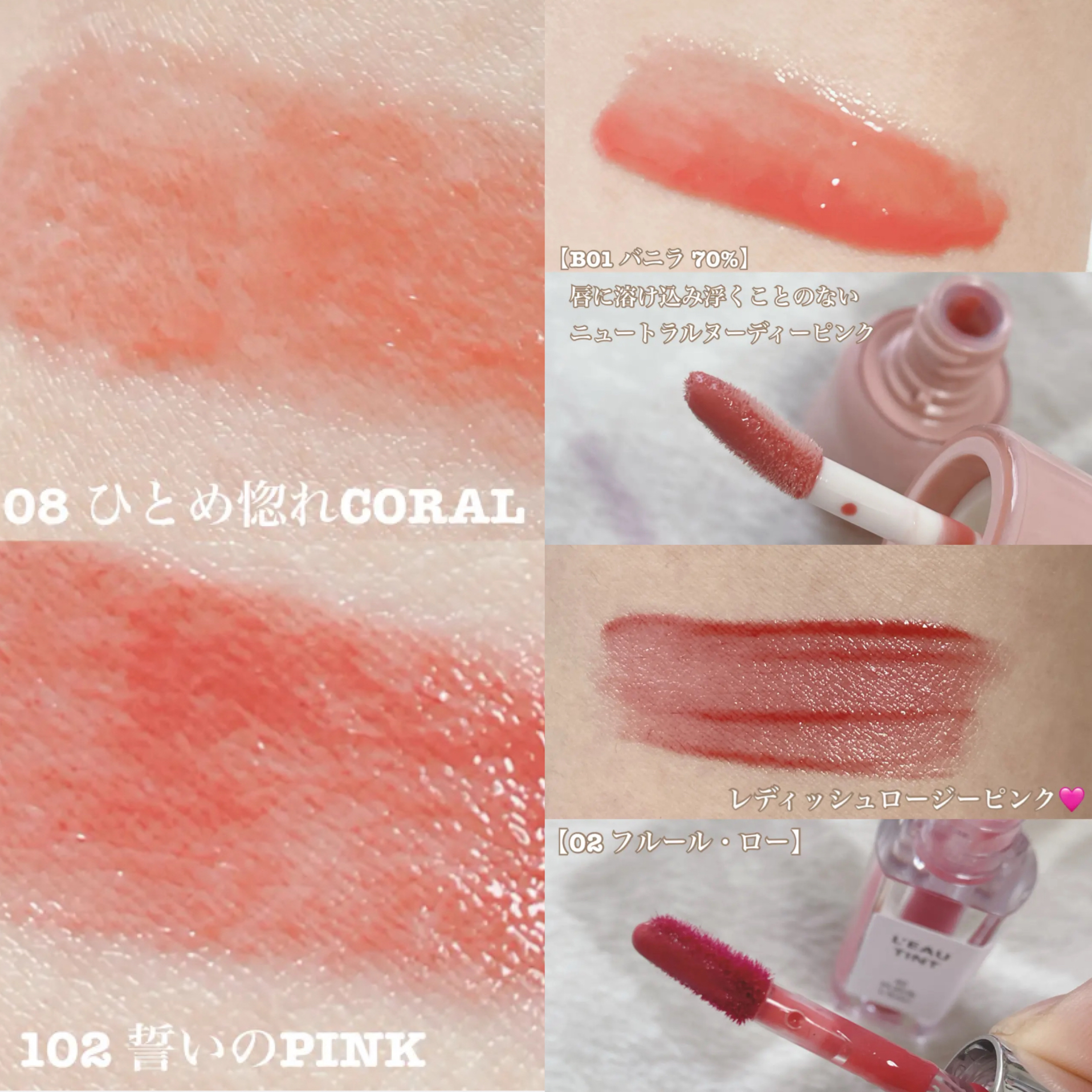 つやぷるリップR/b idol/口紅を使ったクチコミ（2枚目）