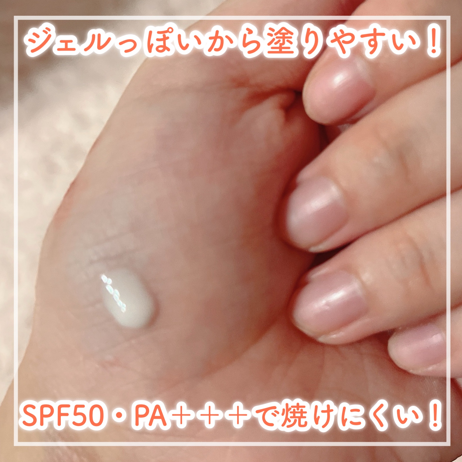 ヴェイル オブ デイ 40g/KANEBO/日焼け止めローションを使ったクチコミ（2枚目）