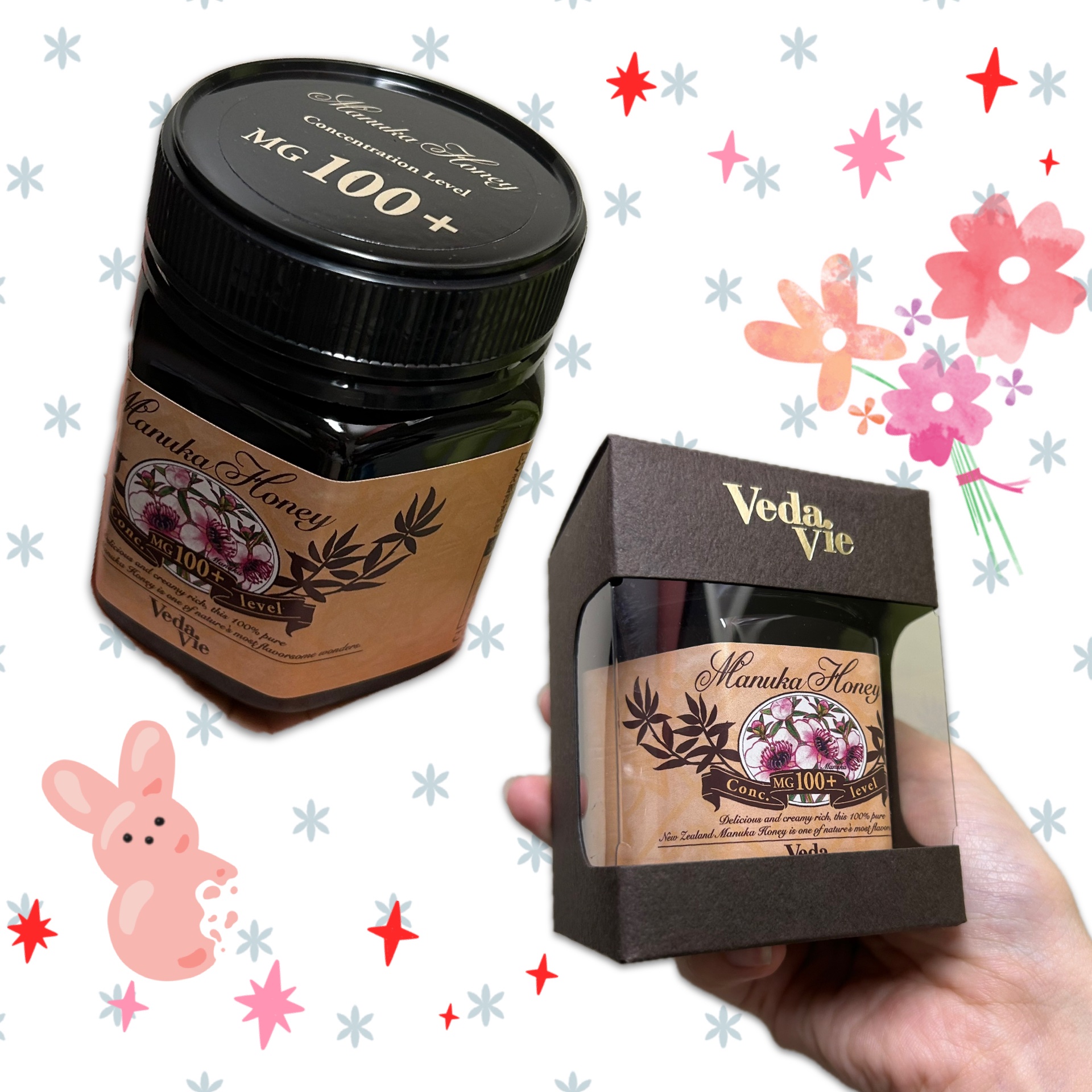 マヌカハニー/Veda Vie(ヴェーダヴィ)/食品を使ったクチコミ（1枚目）