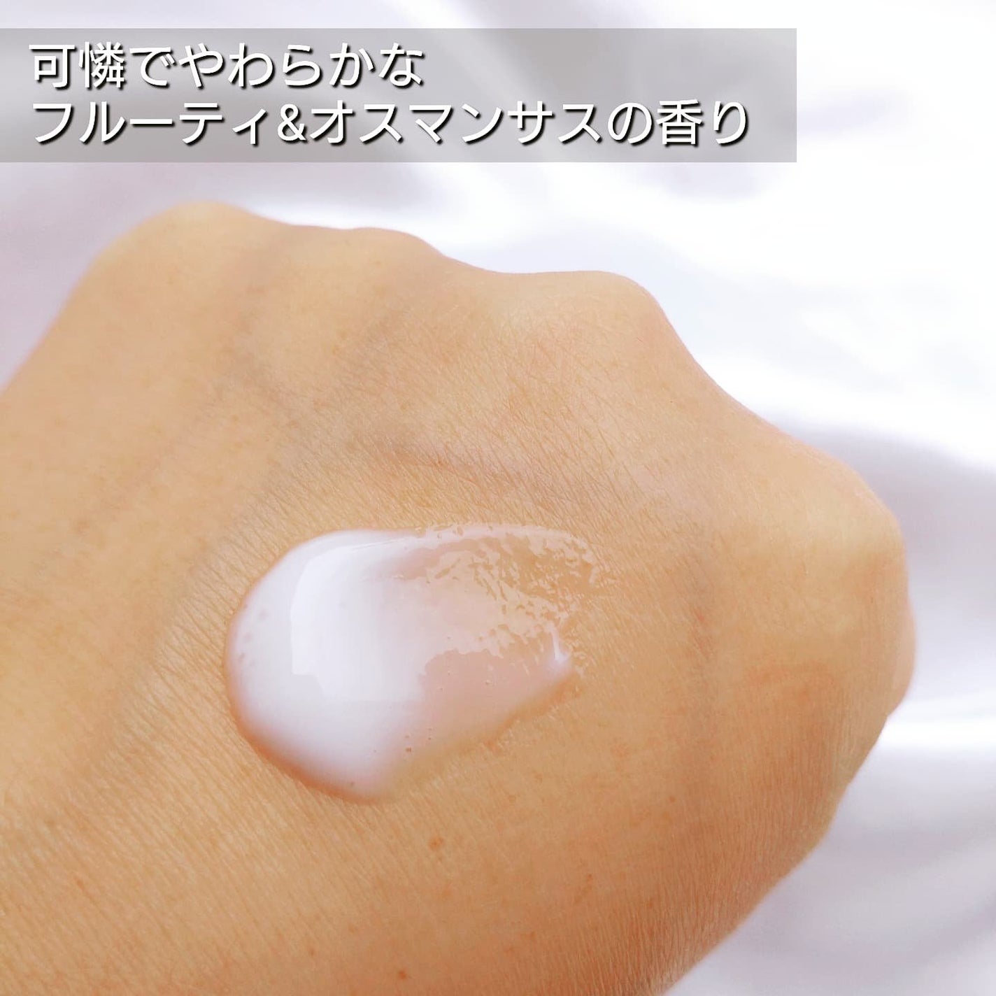 ボタニエンス リペアヘアミルク/サンコール/ヘアミルクを使ったクチコミ(4枚目)