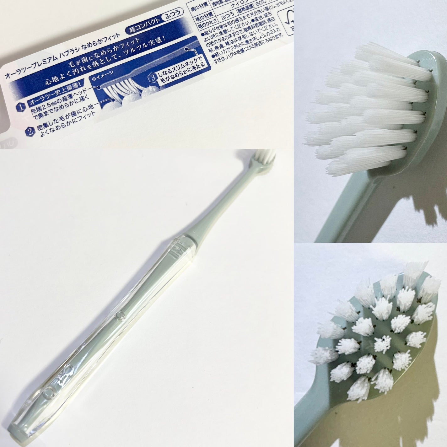 オーラツー プレミアム クレンジングペースト プレミアムミント/オーラツー/歯磨き粉を使ったクチコミ(3枚目)