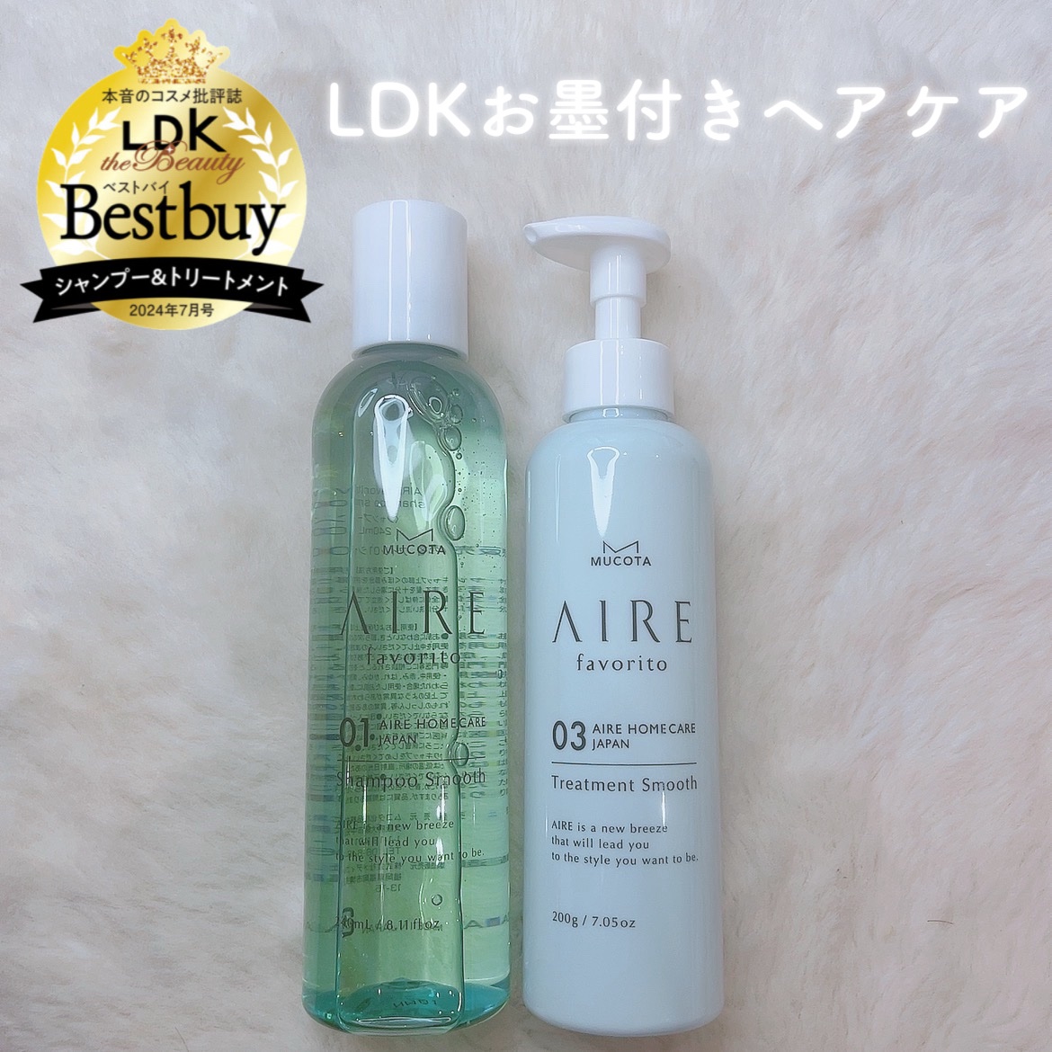 を使ったクチコミ（1枚目）