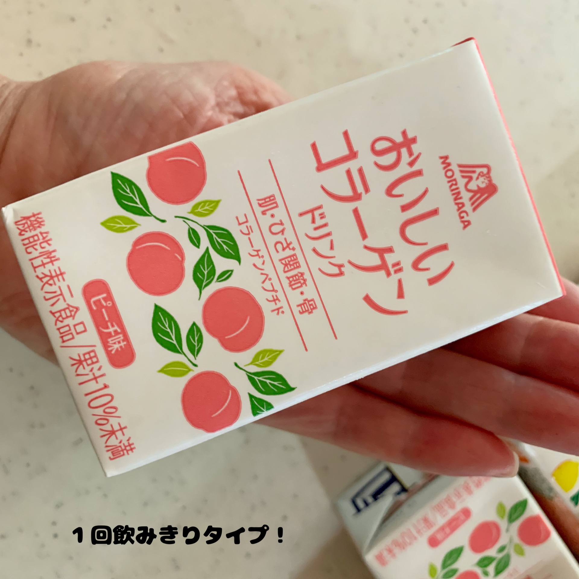 おいしいコラーゲンドリンク/森永製菓/美容ドリンクを使ったクチコミ（2枚目）