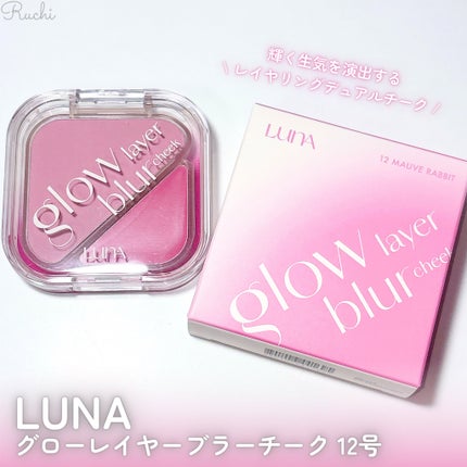 グラインディングコンシールバター/LUNA/クリームコンシーラーを使ったクチコミ(5枚目)