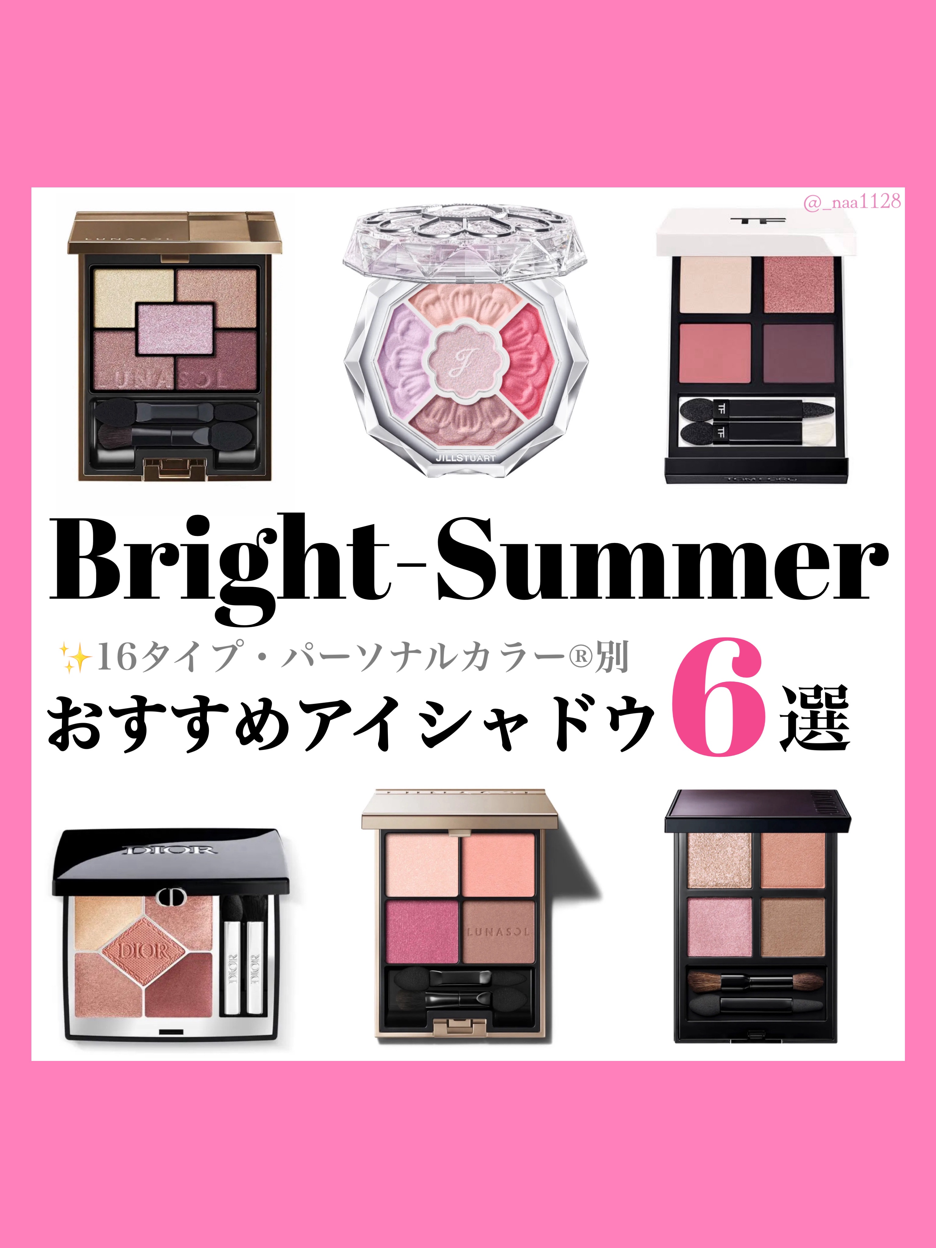 アイ カラー クォード/TOM FORD BEAUTY/アイシャドウパレットを使ったクチコミ（1枚目）