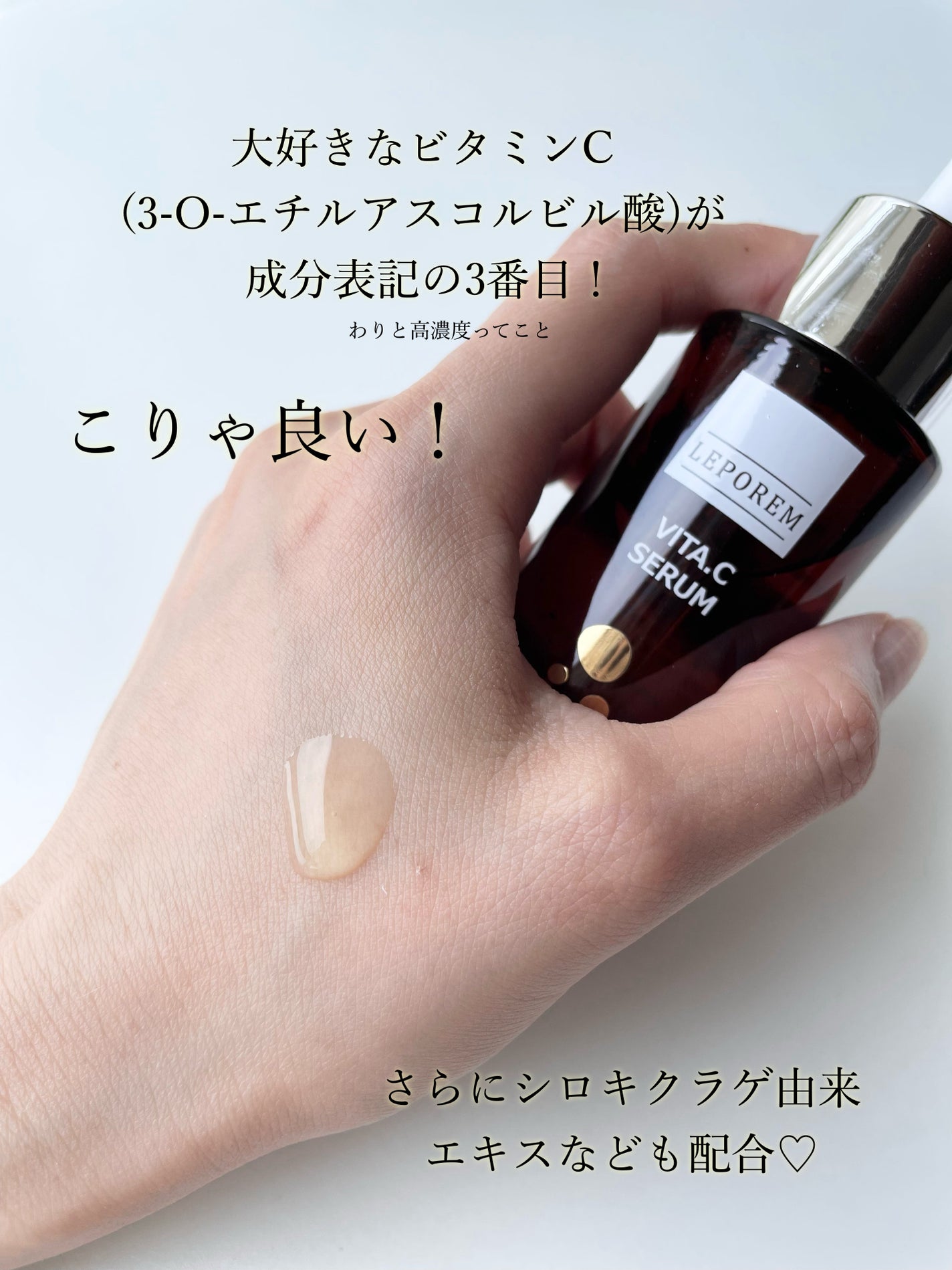 ACクリーム/LEPOREM/フェイスクリームを使ったクチコミ(7枚目)