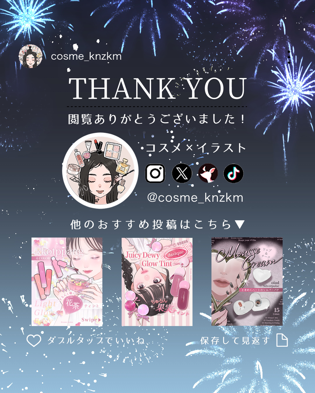 ソフトマットプレストパウダー/FUNNY ELVES方里/プレストパウダーを使ったクチコミ（3枚目）