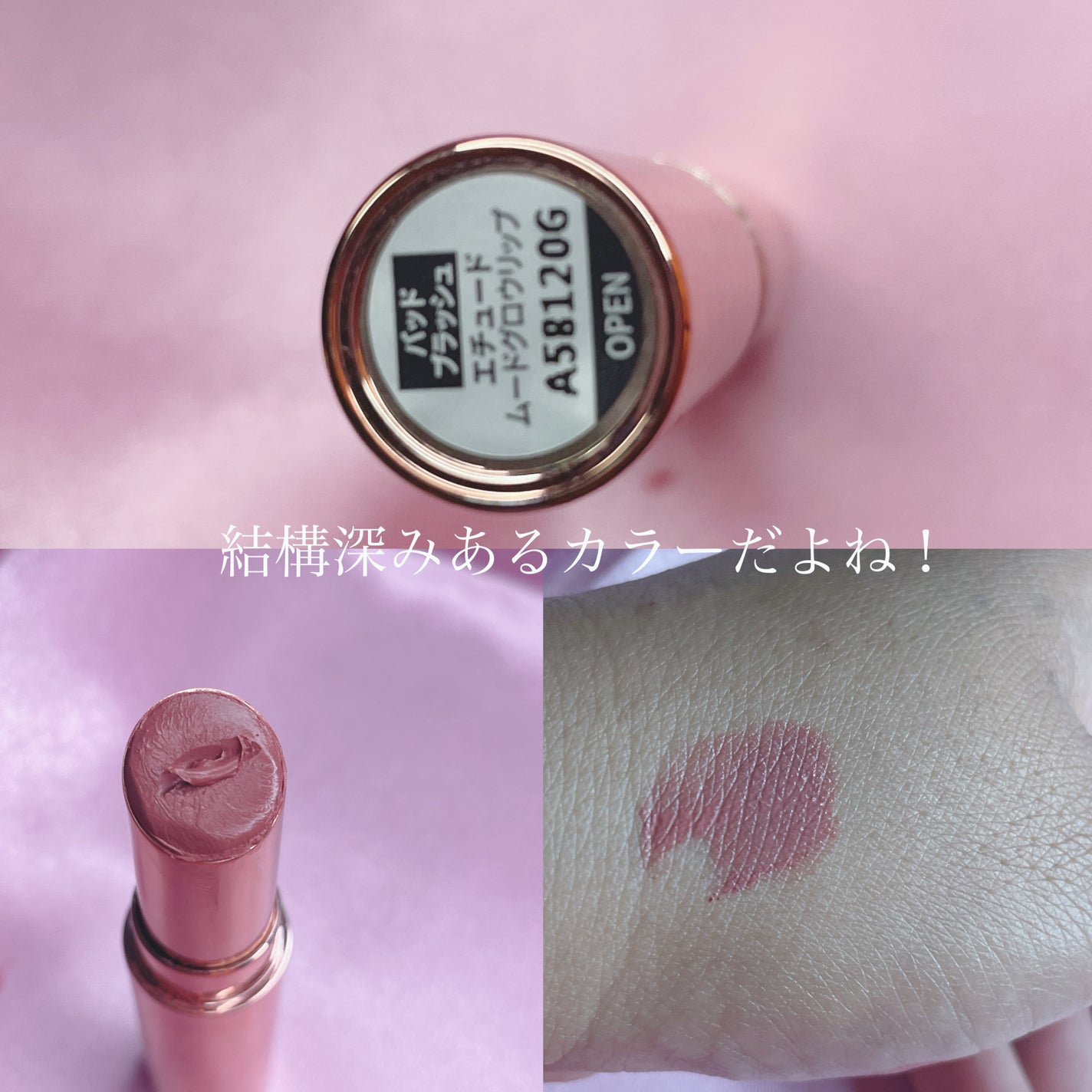 ジューシーデュイティント/dasique/リップティントを使ったクチコミ(9枚目)