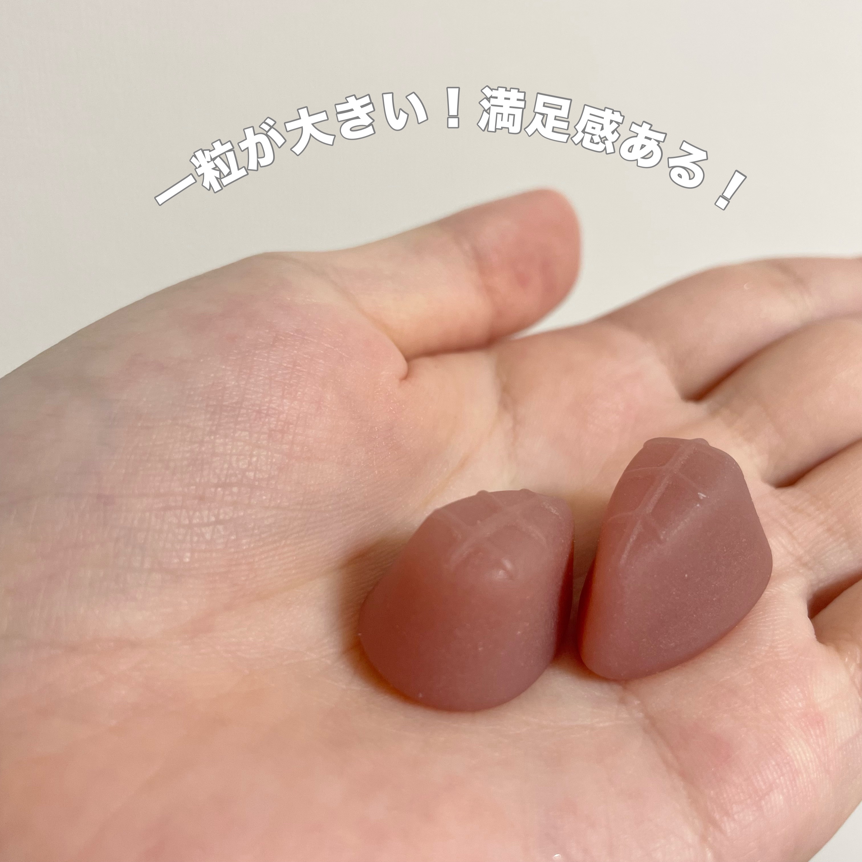 グミサプリ 鉄＋大豆イソフラボン/UHA味覚糖/美容サプリメントを使ったクチコミ（3枚目）