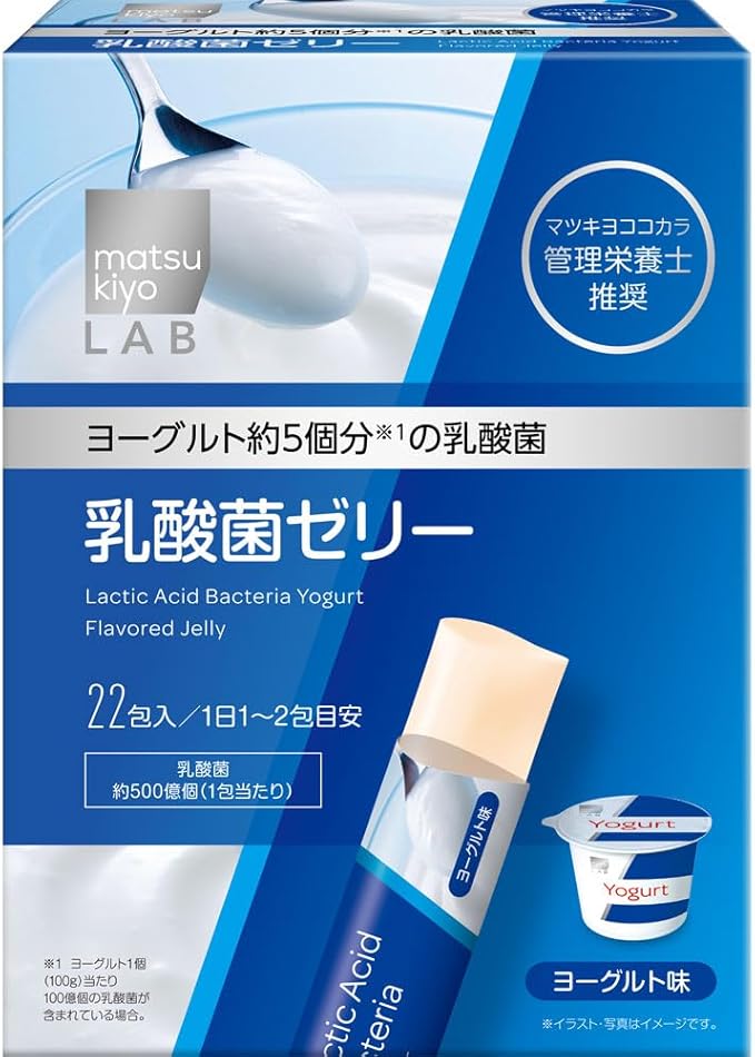乳酸菌ゼリー / matsukiyo