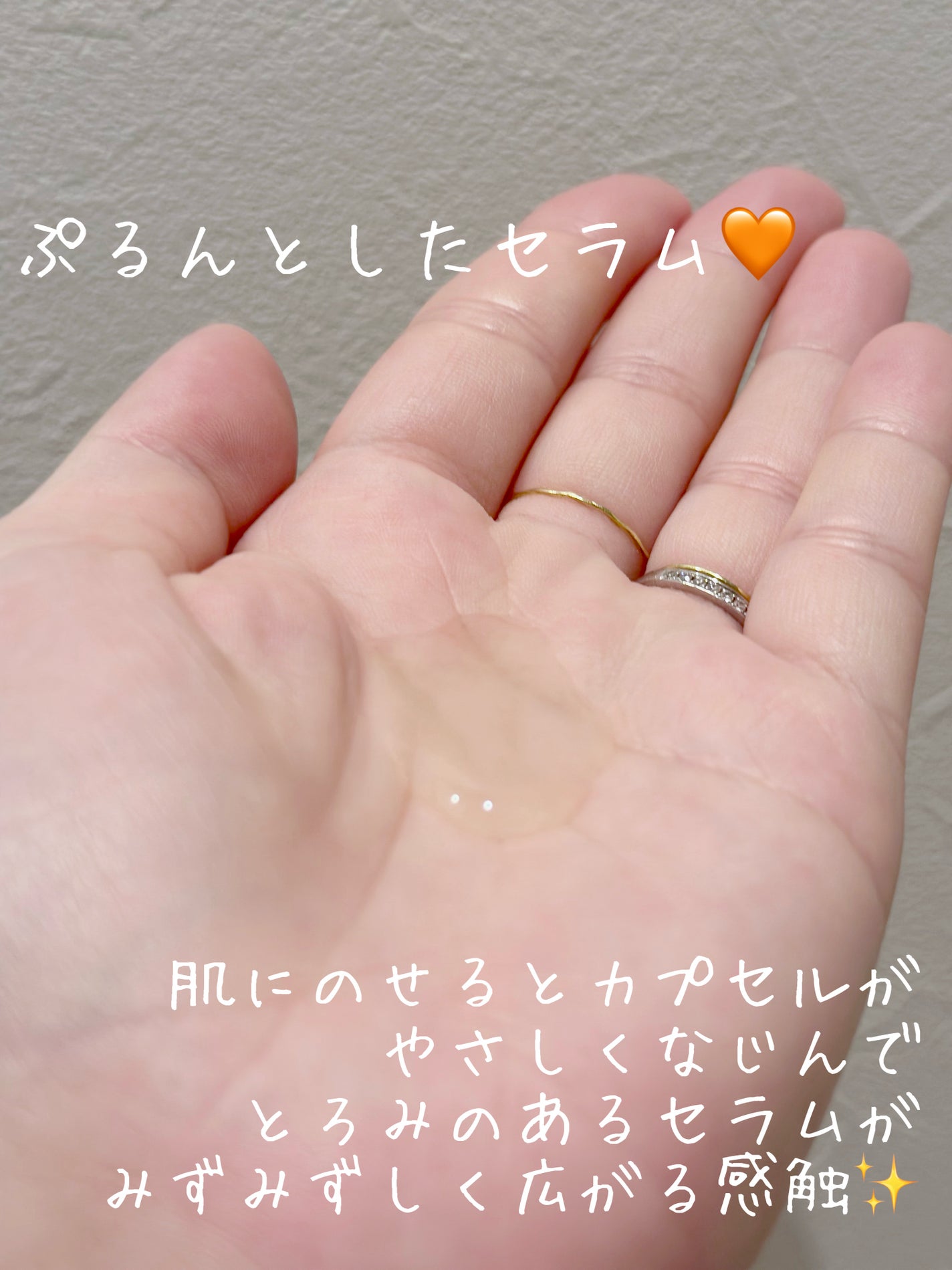 ビタトーニングカプセルセラム/ダルバ/美容液を使ったクチコミ(2枚目)