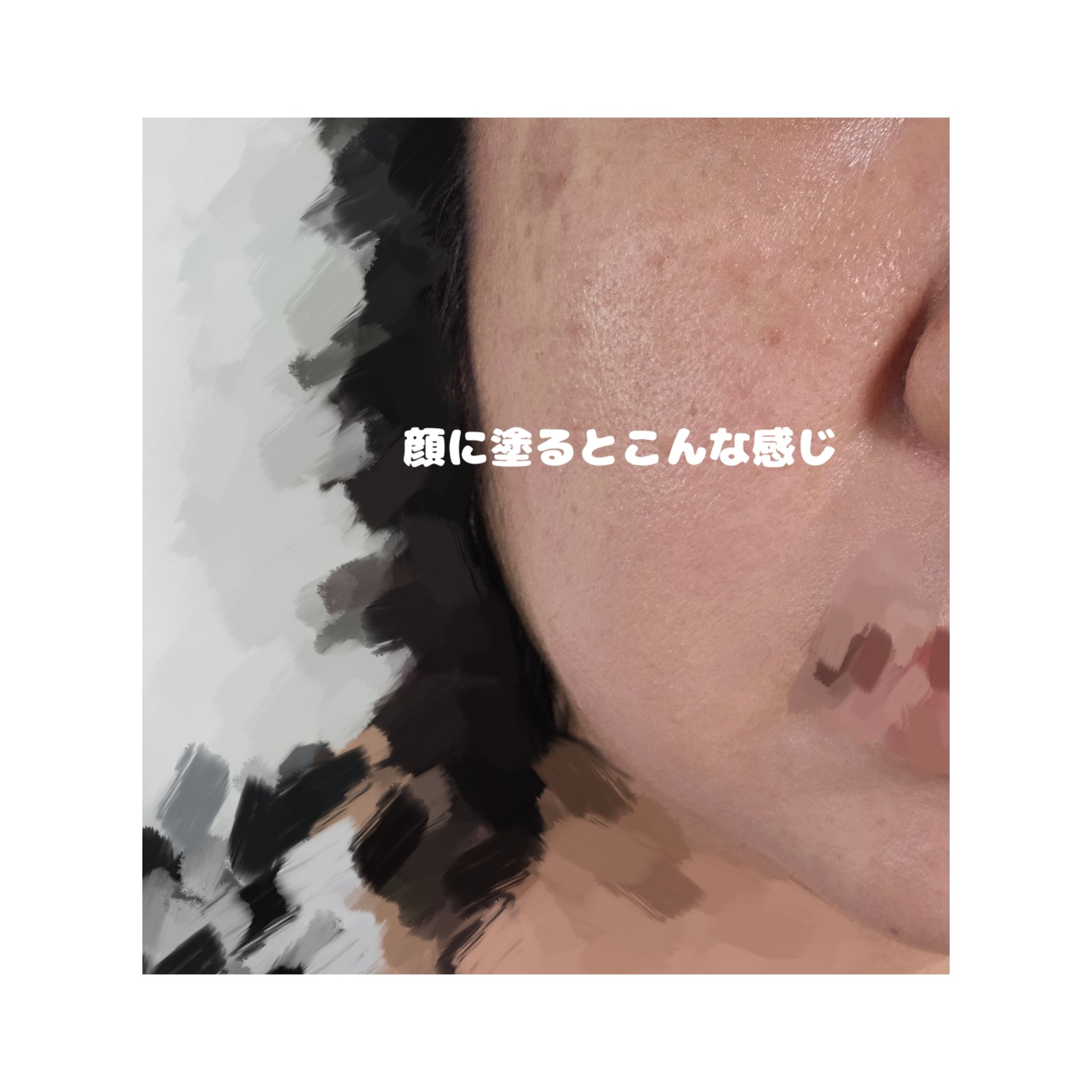 アネッサ　デイセラム　N/アネッサ/化粧下地を使ったクチコミ（2枚目）