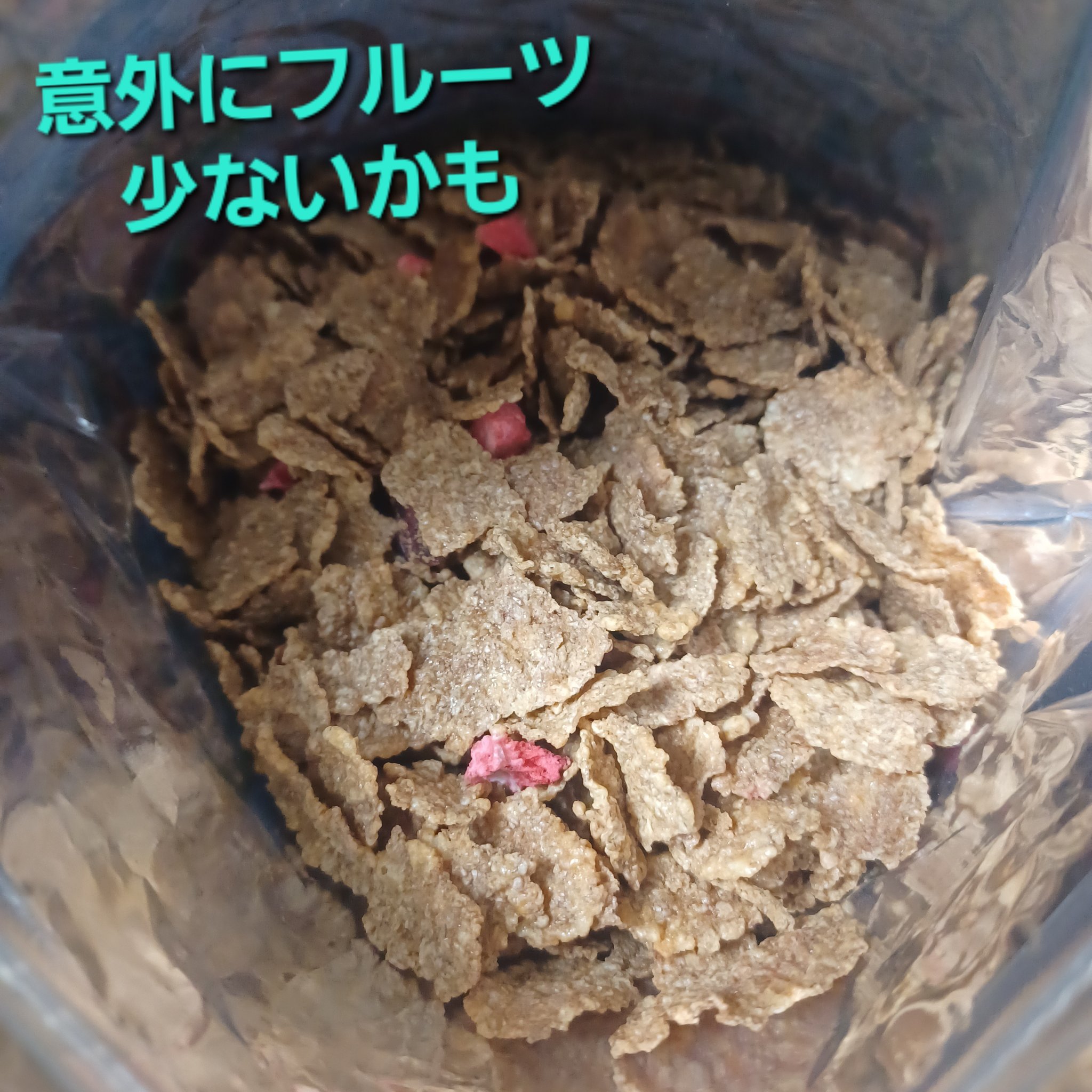 オールブラン/ケロッグ/オールブランを使ったクチコミ（3枚目）