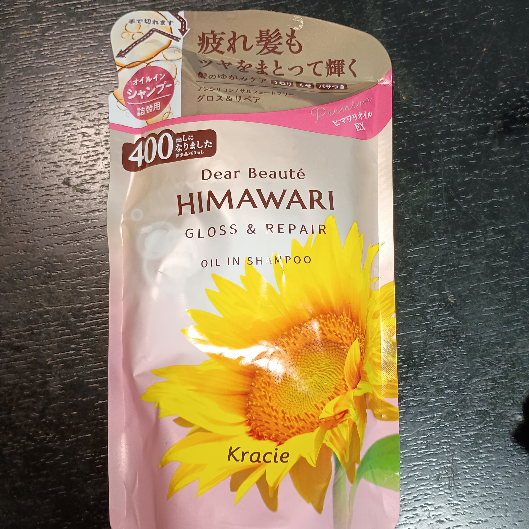 オイルインシャンプー／オイルインコンディショナー (グロス＆リペア) シャンプー詰替/ディアボーテ/市販シャンプーを使ったクチコミ（1枚目）