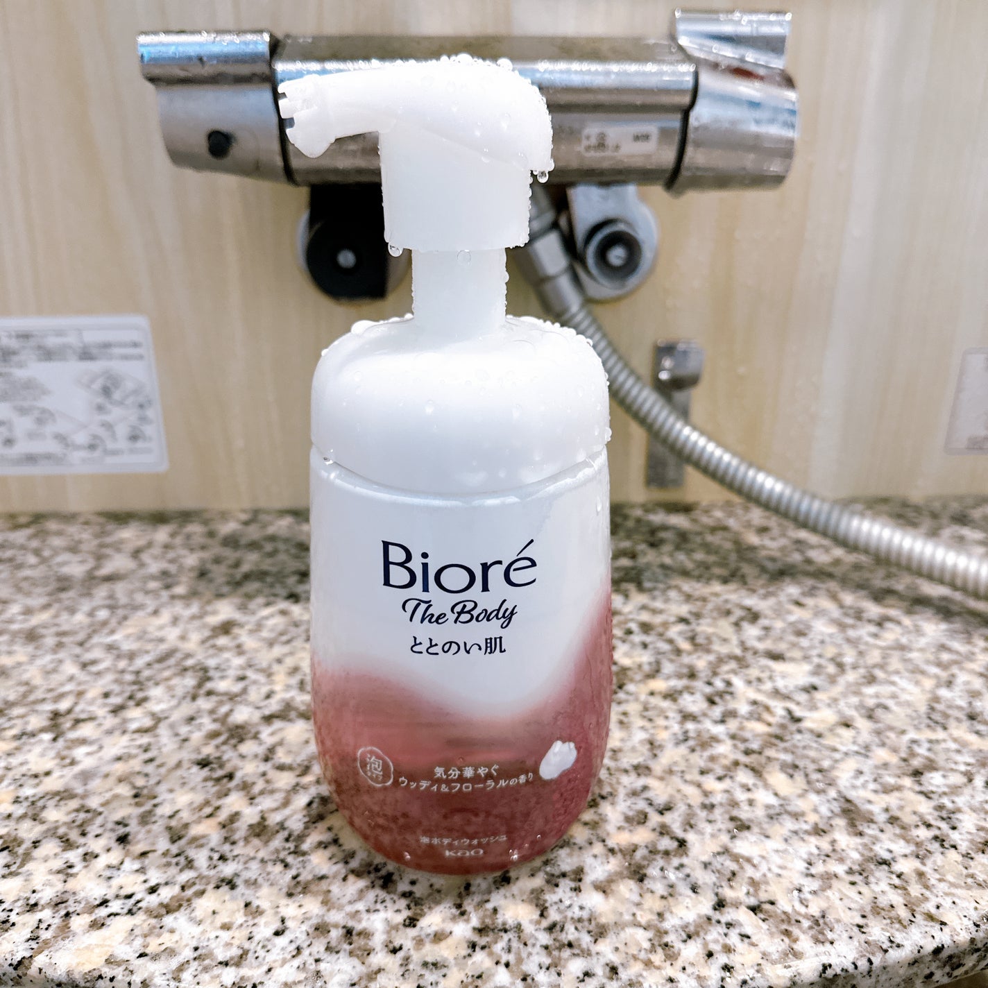 ビオレ ザ ボディ ととのい肌 ウッディ&フローラルの香り/ビオレ/ボディソープを使ったクチコミ(7枚目)
