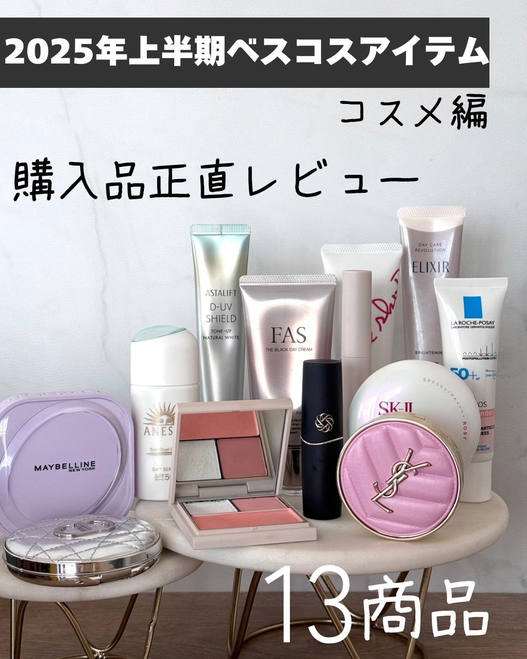 ホワイトショット セラムUV/ホワイトショット/日焼け止めクリームを使ったクチコミ(1枚目)