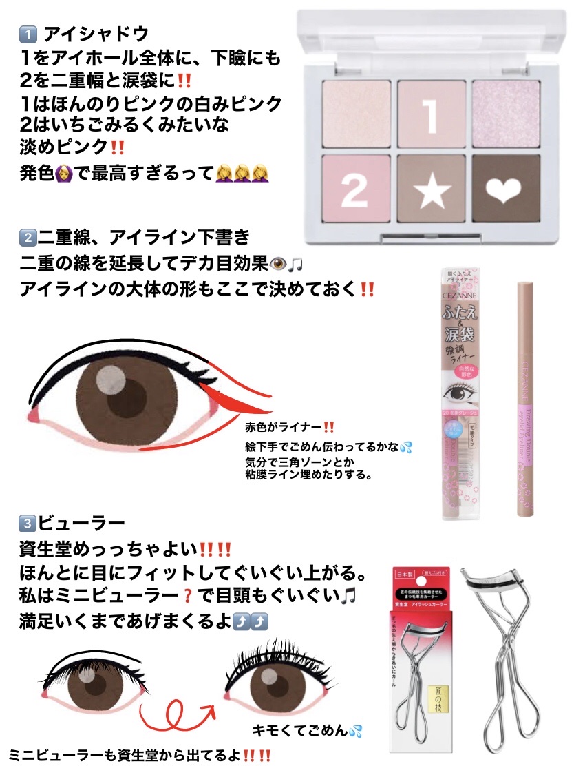 ホットアイラッシュカーラー/and us/ホットビューラーを使ったクチコミ（2枚目）