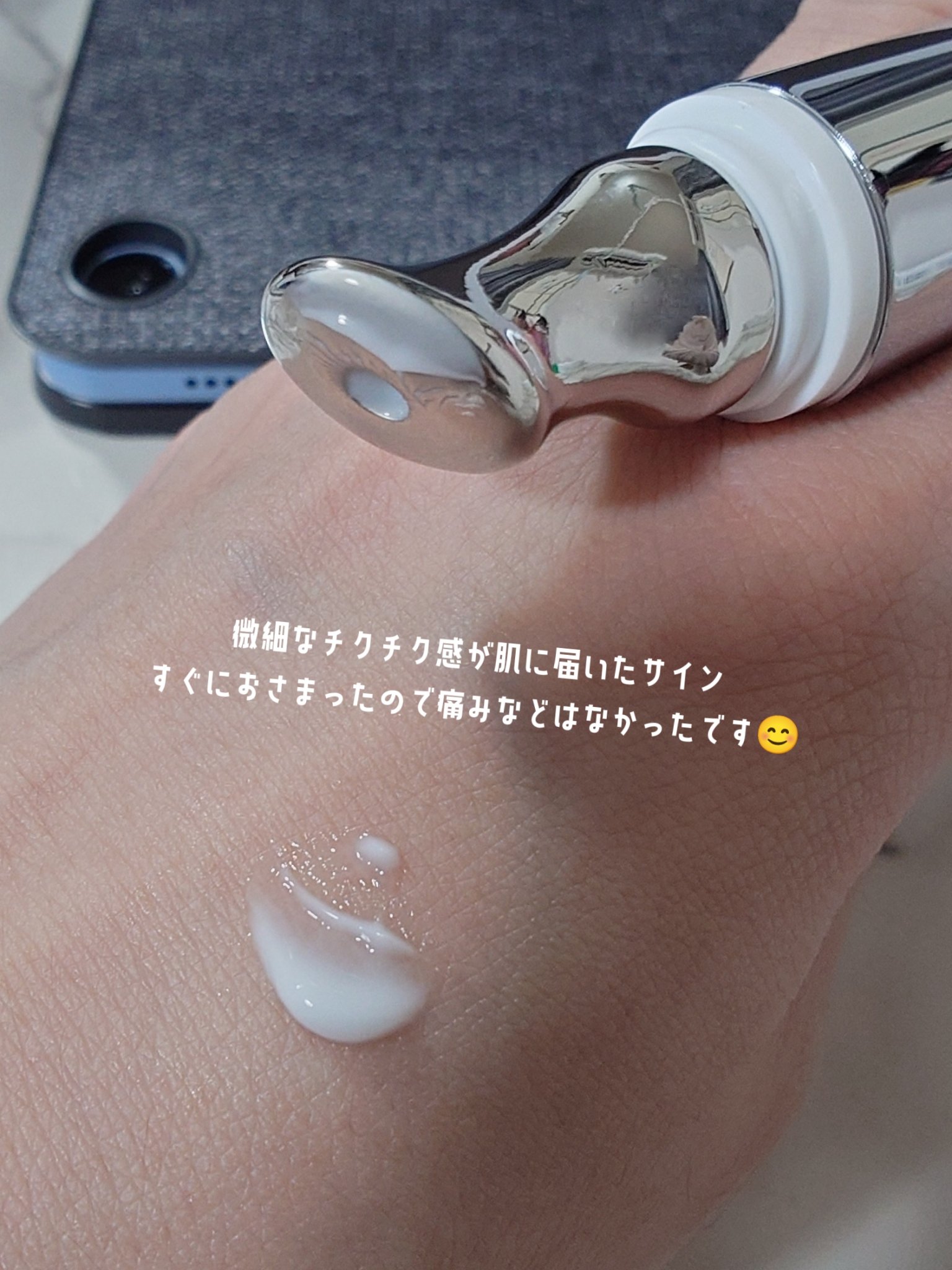 BAKUCHI NEEDLE SHOT DARK CARE AUTO EYE CREAM/LIALUSTER/アイケア・アイクリームを使ったクチコミ（3枚目）