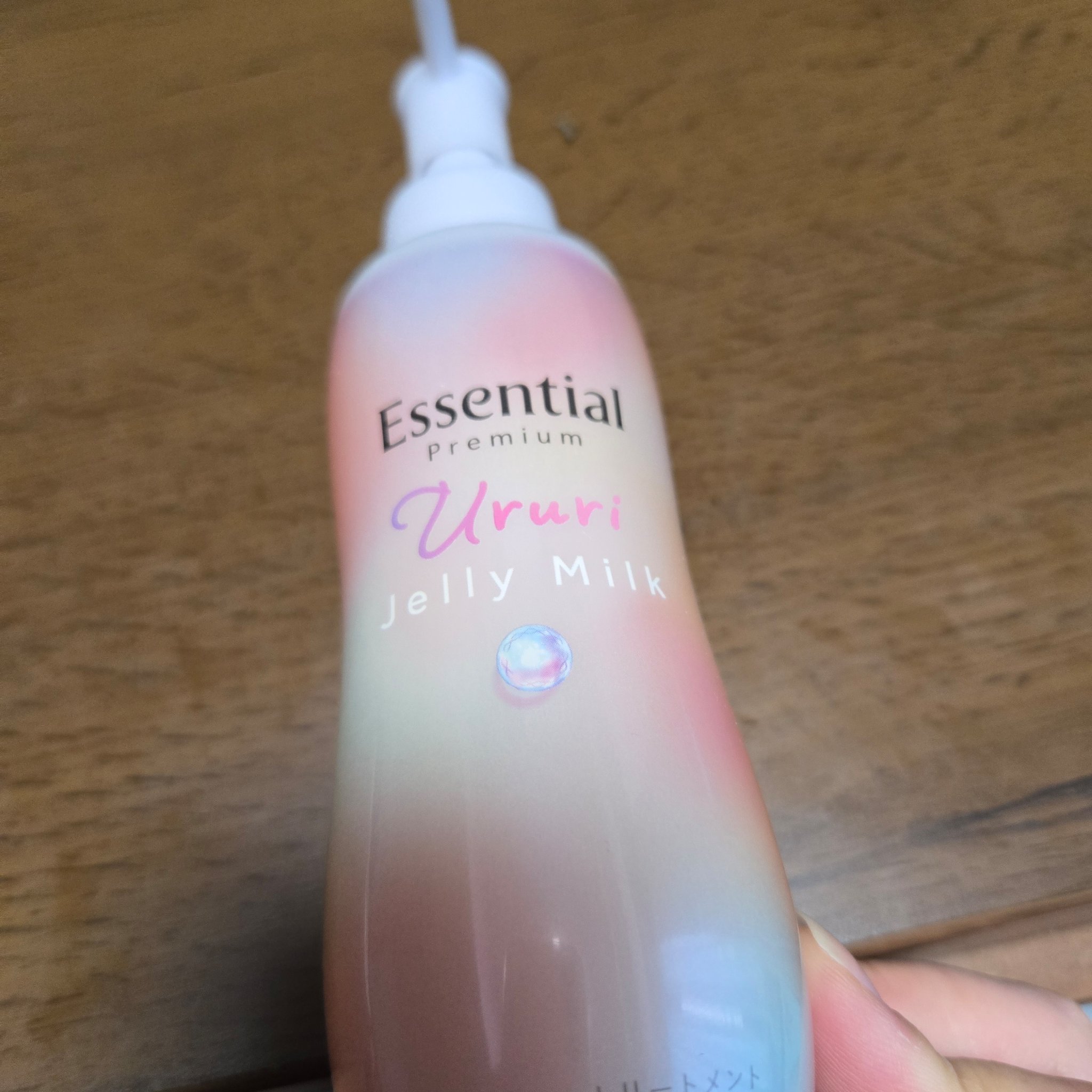エッセンシャル プレミアム うるりジェリーミルク/エッセンシャル/ヘアミルクを使ったクチコミ（2枚目）