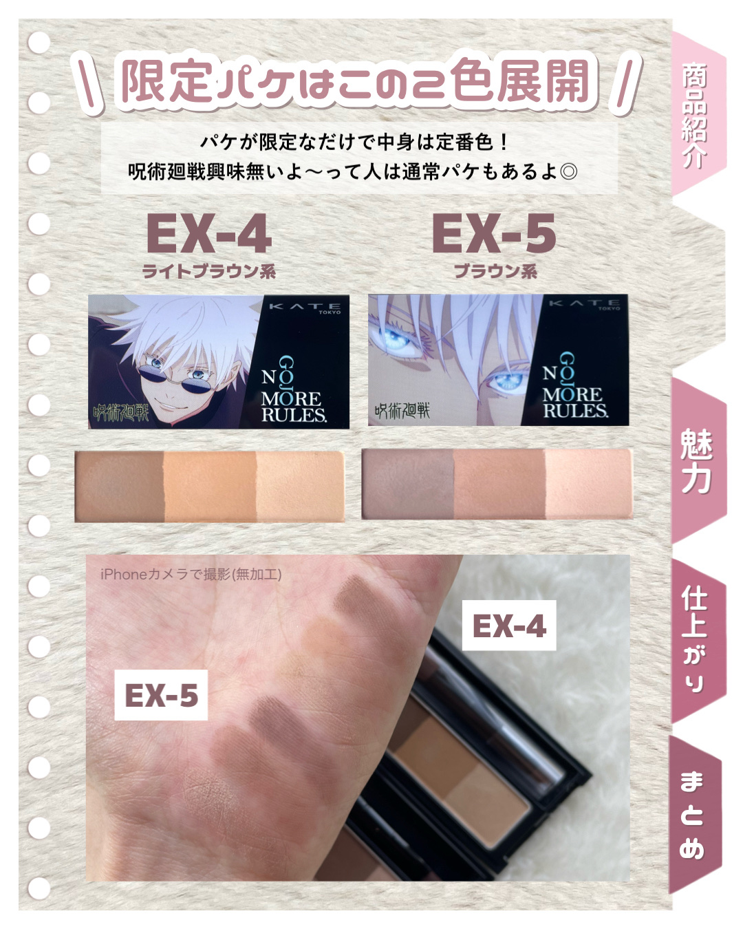 ケイト デザイニングアイブロウ3D/KATE/パウダーアイブロウを使ったクチコミ（3枚目）