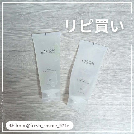 ラゴム ジェルトゥウォーター クレンザー(朝用洗顔)/LAGOM /その他洗顔料を使ったクチコミ(1枚目)