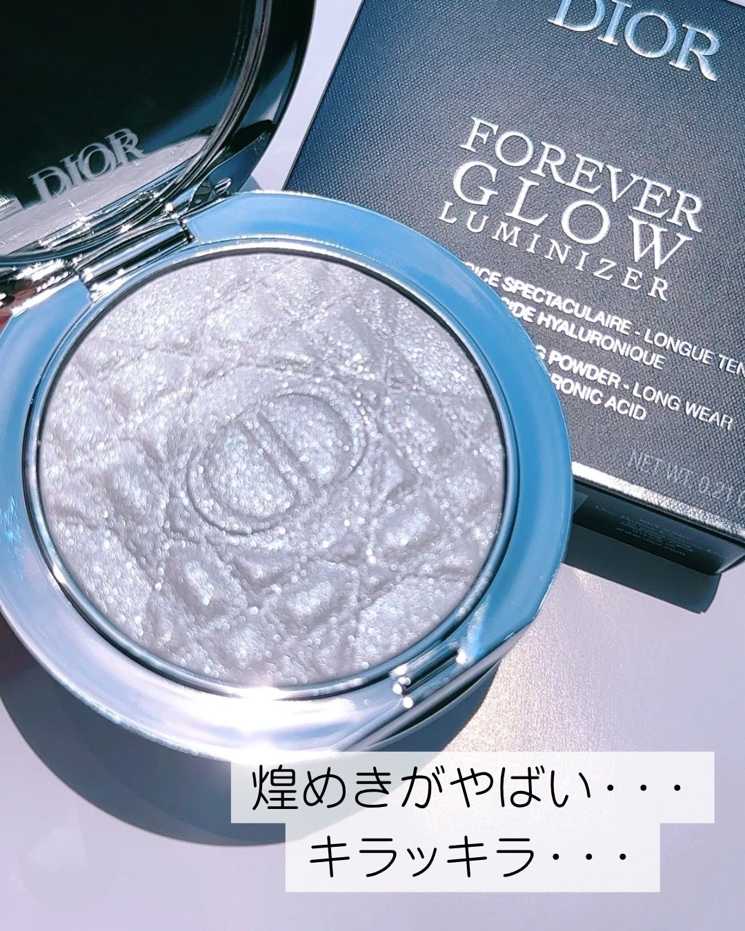 ディオールスキン フォーエヴァー グロウ ルミナイザー/Dior/ハイライトを使ったクチコミ(2枚目)