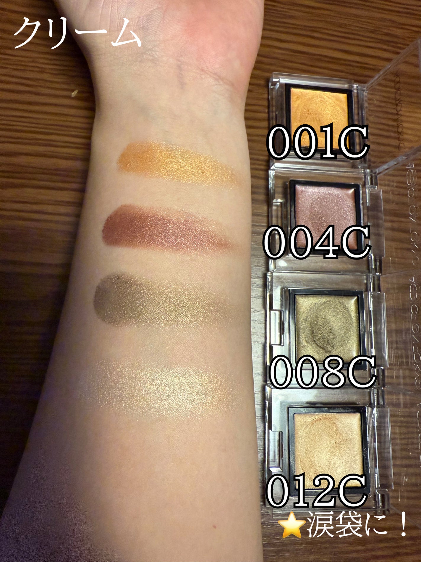 アディクション ザ アイシャドウ スパークル/ADDICTION/単色アイシャドウを使ったクチコミ(2枚目)