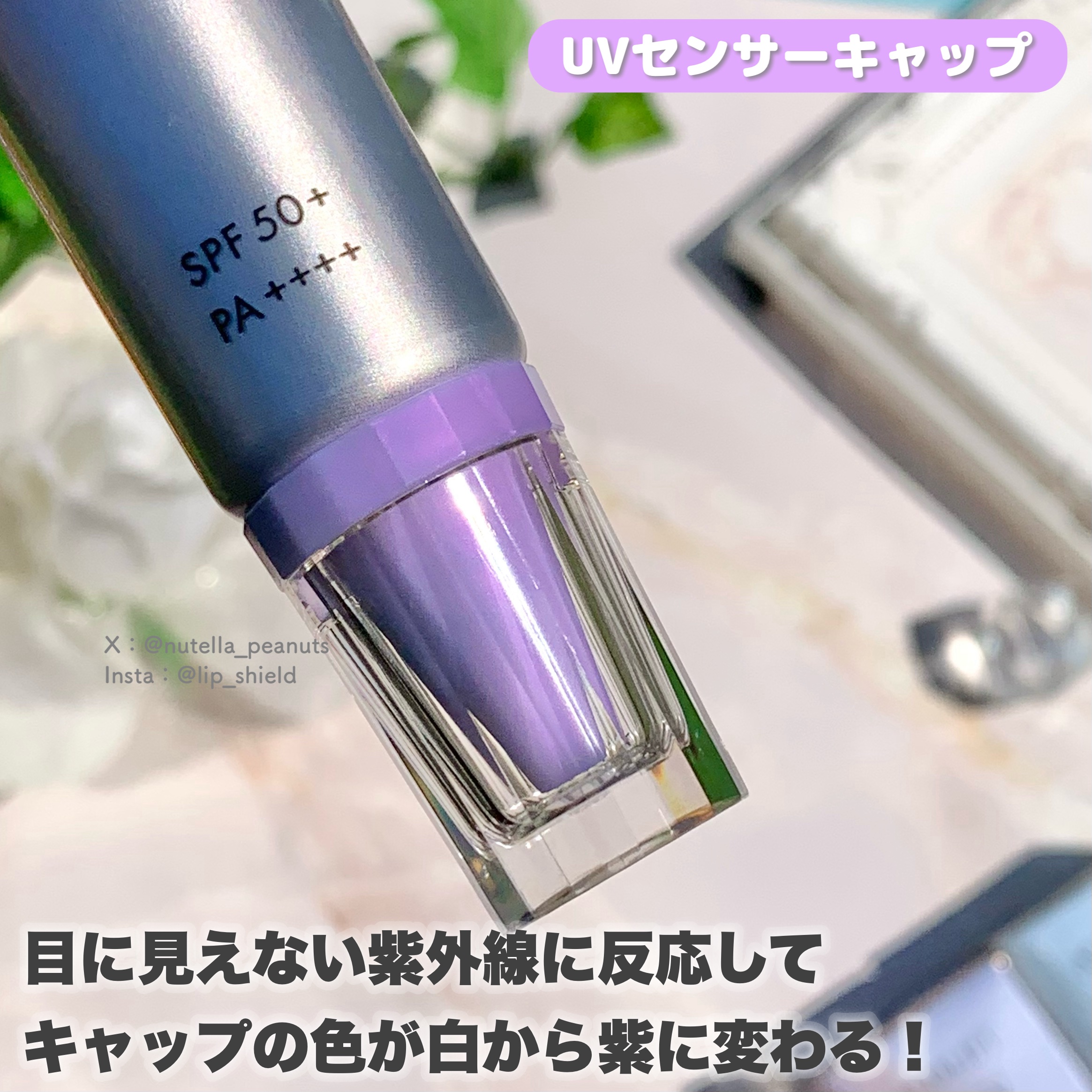 アスタリフト D-UVシールド トーンアップ ナチュラルホワイト/アスタリフト/日焼け止め・UVケアを使ったクチコミ（3枚目）