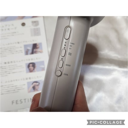 ツヤニュアンスドライヤー/FESTINO/ドライヤーを使ったクチコミ(2枚目)