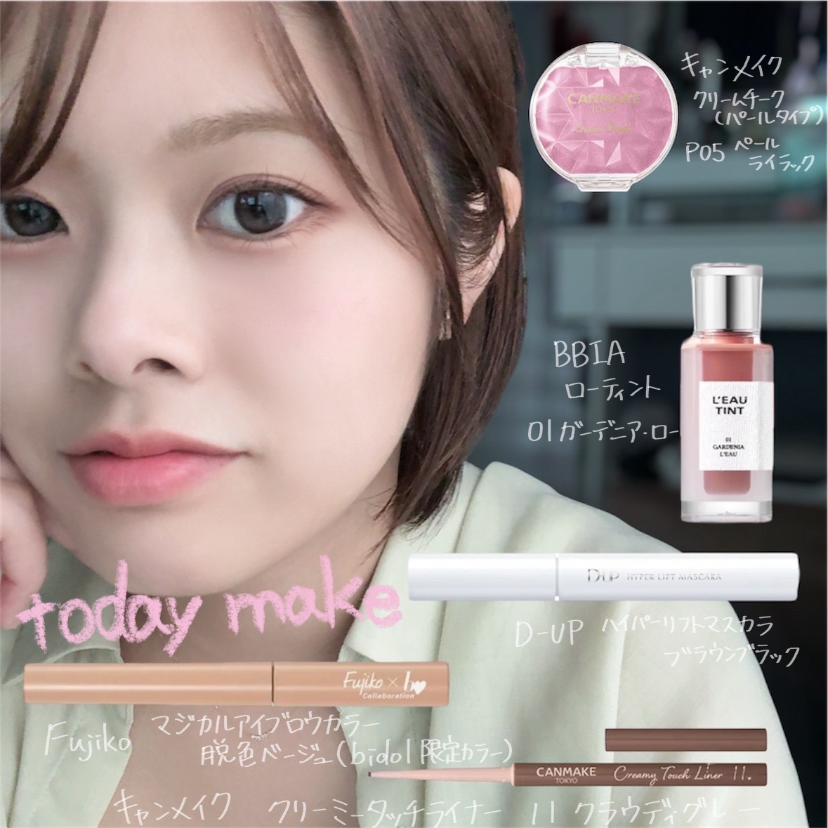 クリーミータッチライナー/キャンメイク/ジェルアイライナーを使ったクチコミ（1枚目）