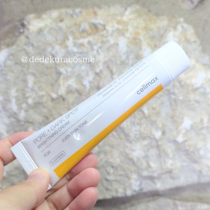 ポアブライトニングシミケアクリーム/celimax/フェイスクリームを使ったクチコミ(1枚目)