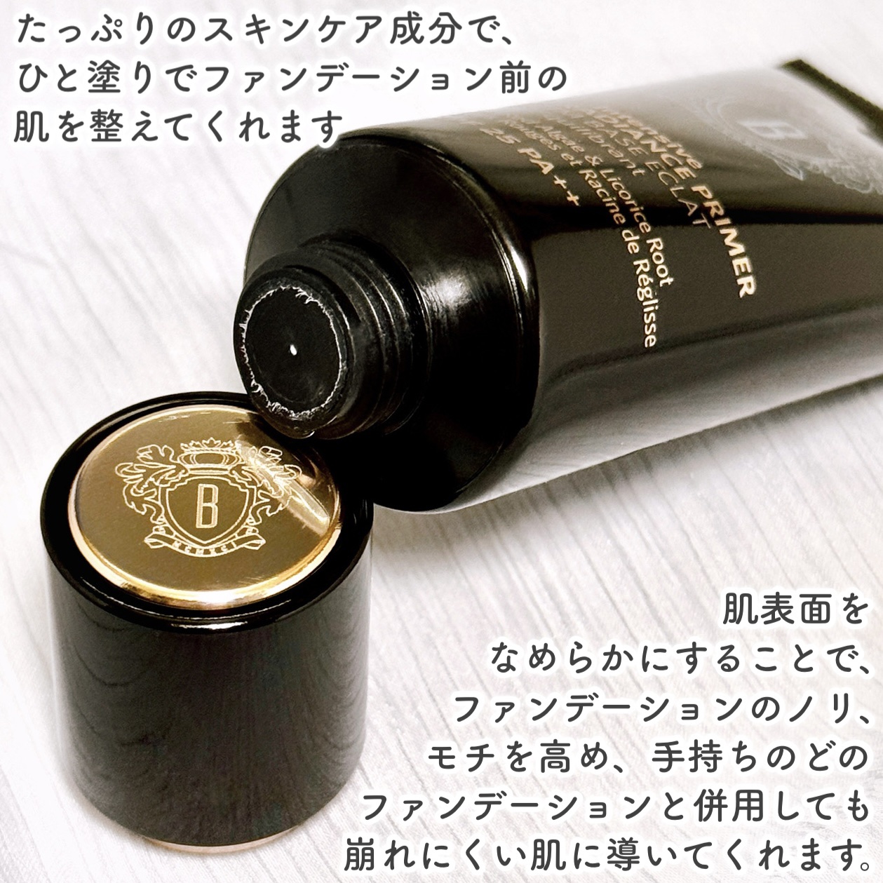 インテンシブ セラム ラディアンス プライマー/BOBBI BROWN/化粧下地を使ったクチコミ（3枚目）