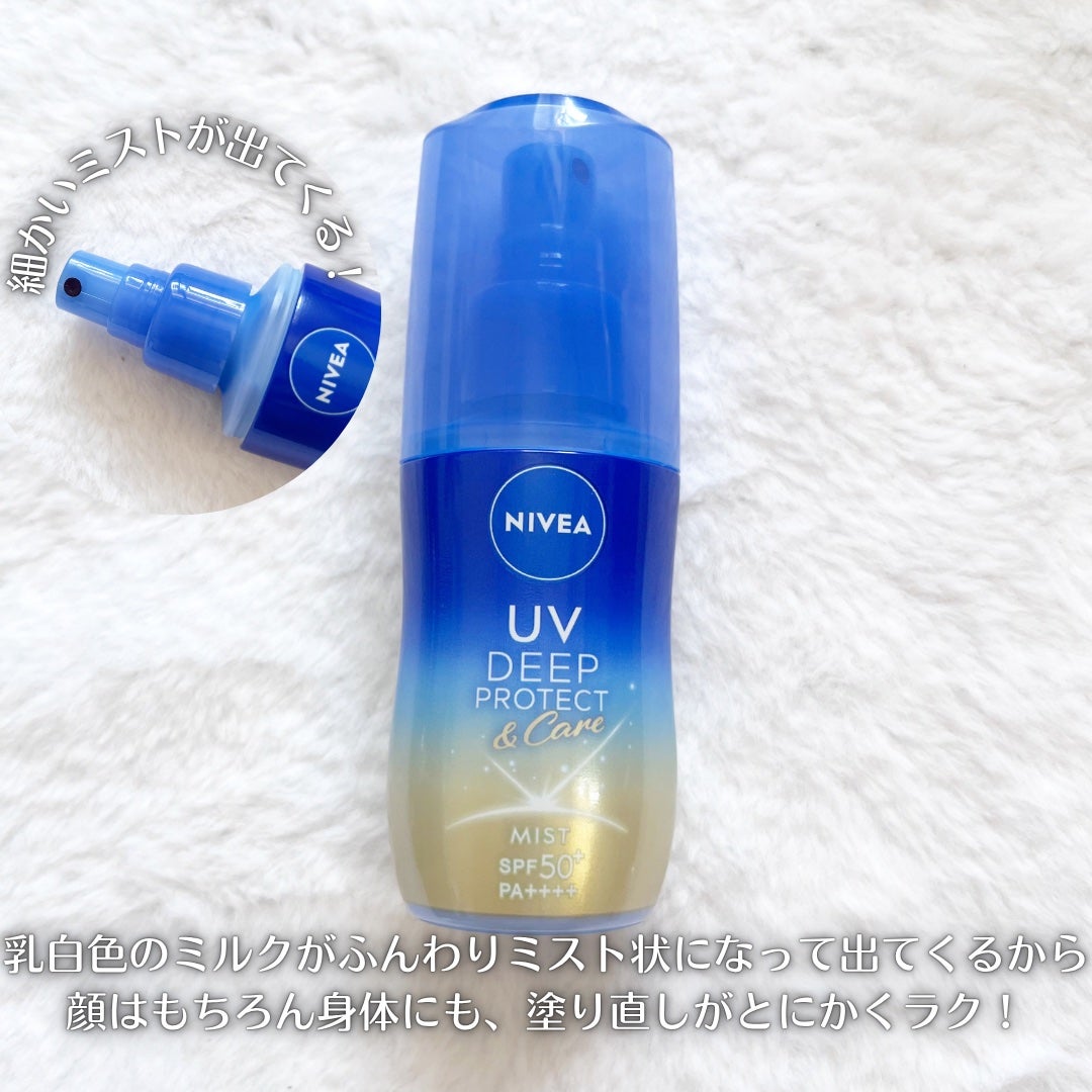 ニベアUV ディーププロテクト&ケア ミルクミスト/ニベア/日焼け止めミスト・スプレーを使ったクチコミ(2枚目)
