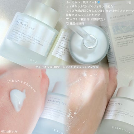 レチノール 0.2 ブースティングショット アンプル/SKIN1004/美容液を使ったクチコミ(4枚目)