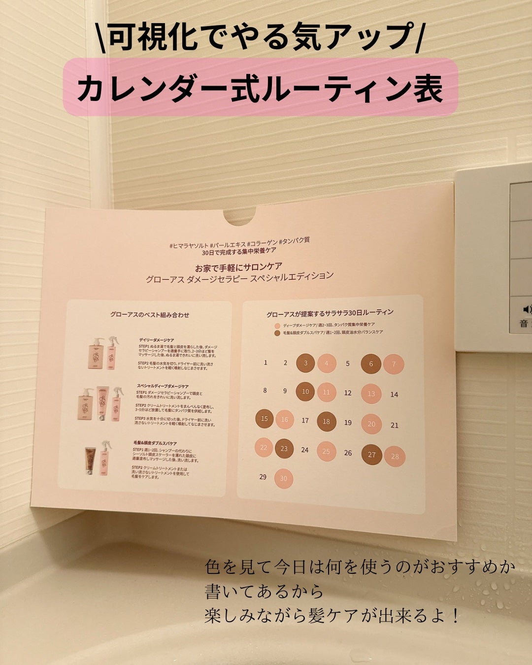 シーソルトセラピースカルプスケーラー/GROWUS/ヘッドスクラブを使ったクチコミ(2枚目)