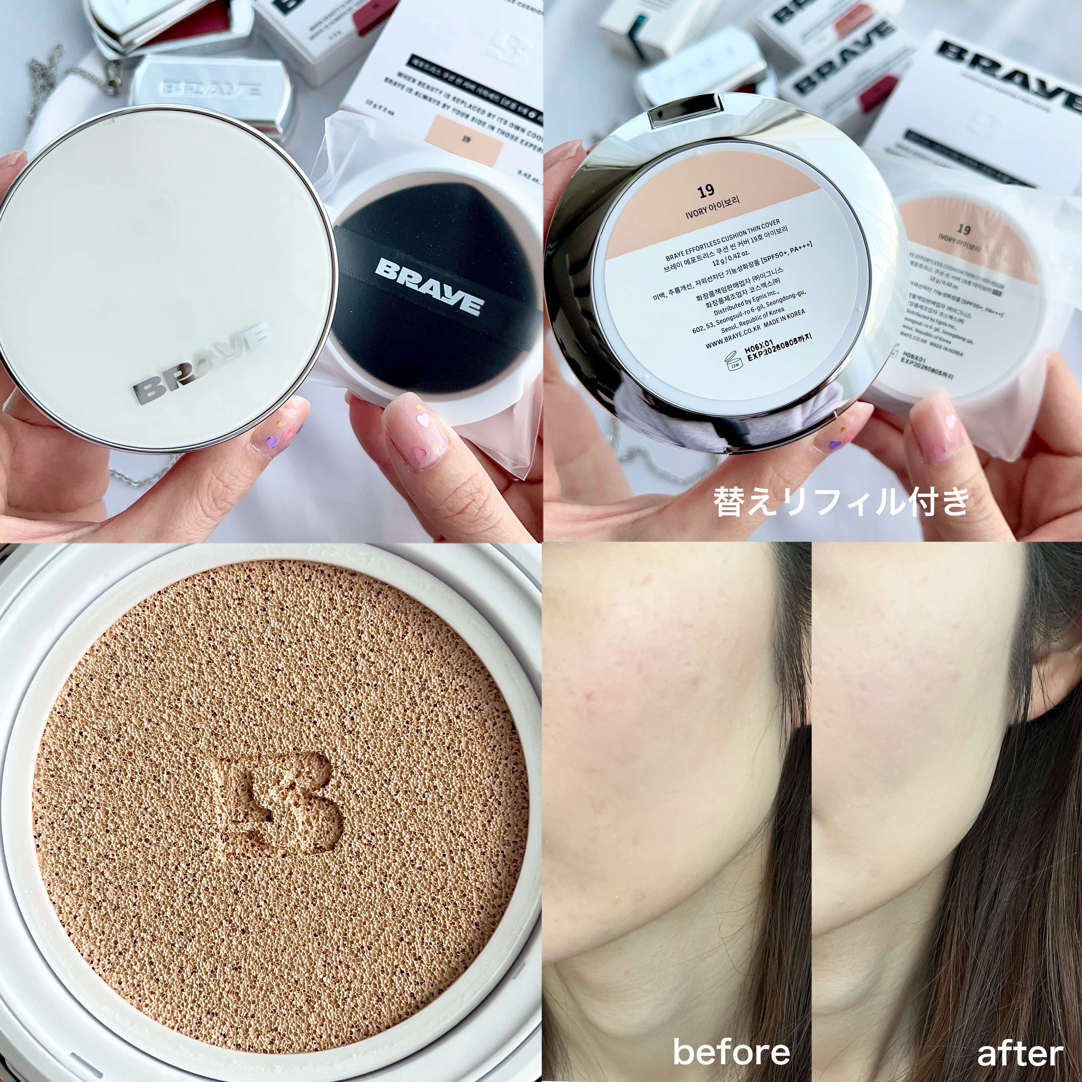 BRAYE EFFORTLESS CUSHION (3 COLORS)/BRAYE/クッションファンデーションを使ったクチコミ（3枚目）