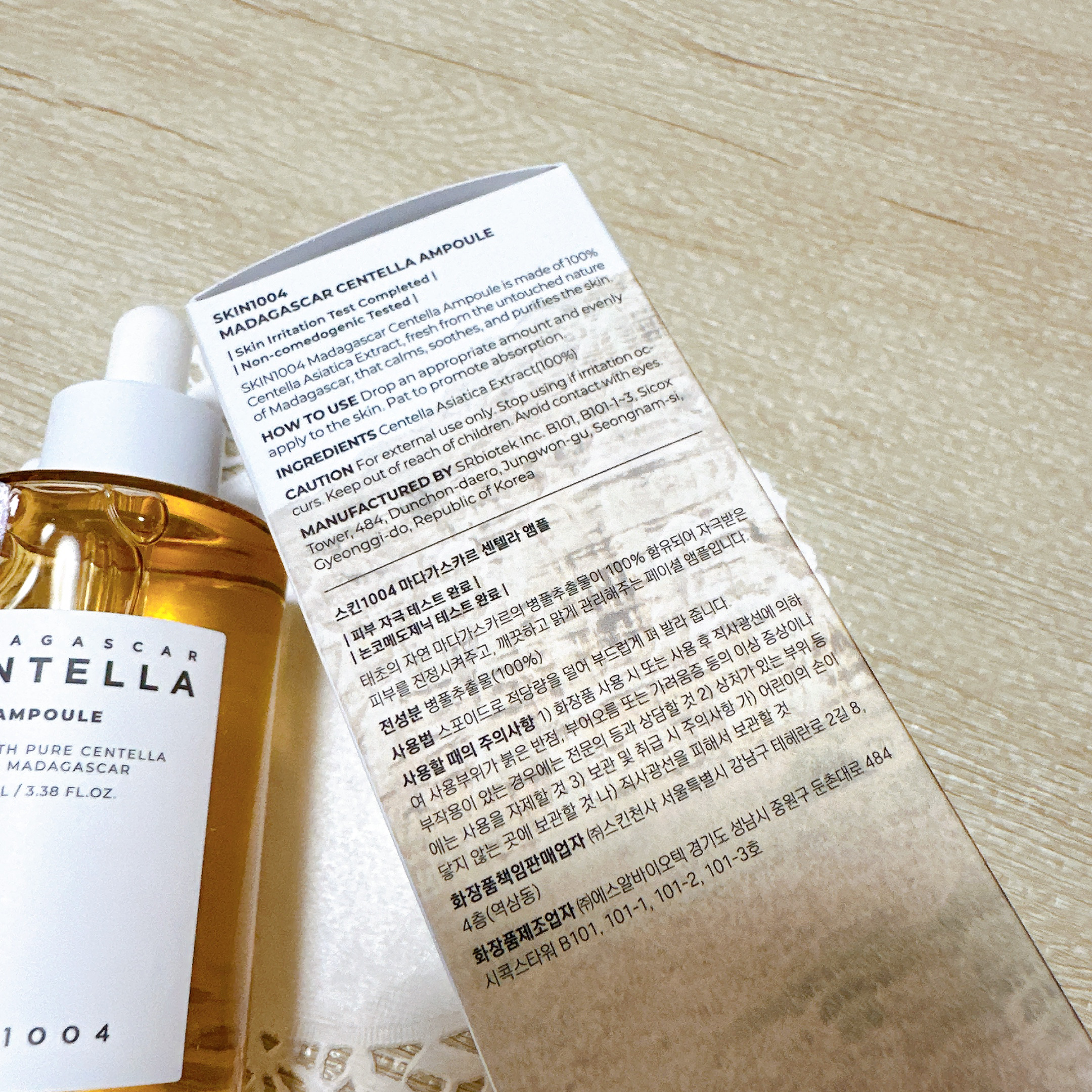 センテラ アンプル/SKIN1004/美容液を使ったクチコミ（3枚目）