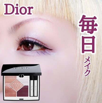 ディオールショウ サンク クルール(プラン ドゥ パリ コレクション限定品)/Dior/アイシャドウを使ったクチコミ(1枚目)