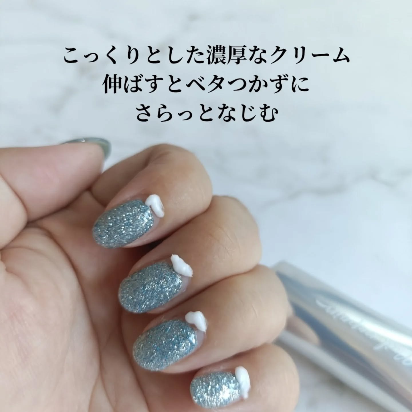 シルクリペアネイルクリーム/COSNORI/ネイルオイル・トリートメントを使ったクチコミ（3枚目）