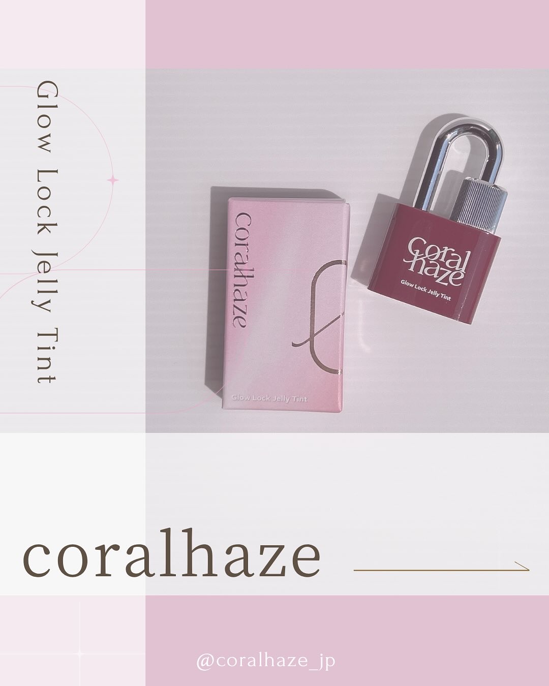 グロウロックゼリーティント 108 ジューシー/Coralhaze/リップティントを使ったクチコミ（1枚目）