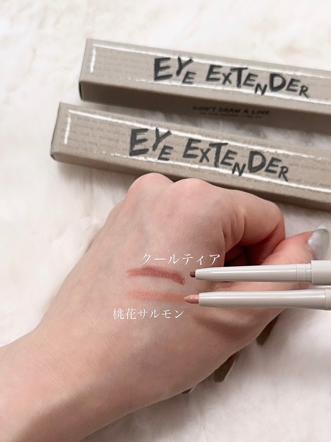 ウォータープルーフ スリム アイライナー/Tooq/ジェルアイライナーを使ったクチコミ（2枚目）