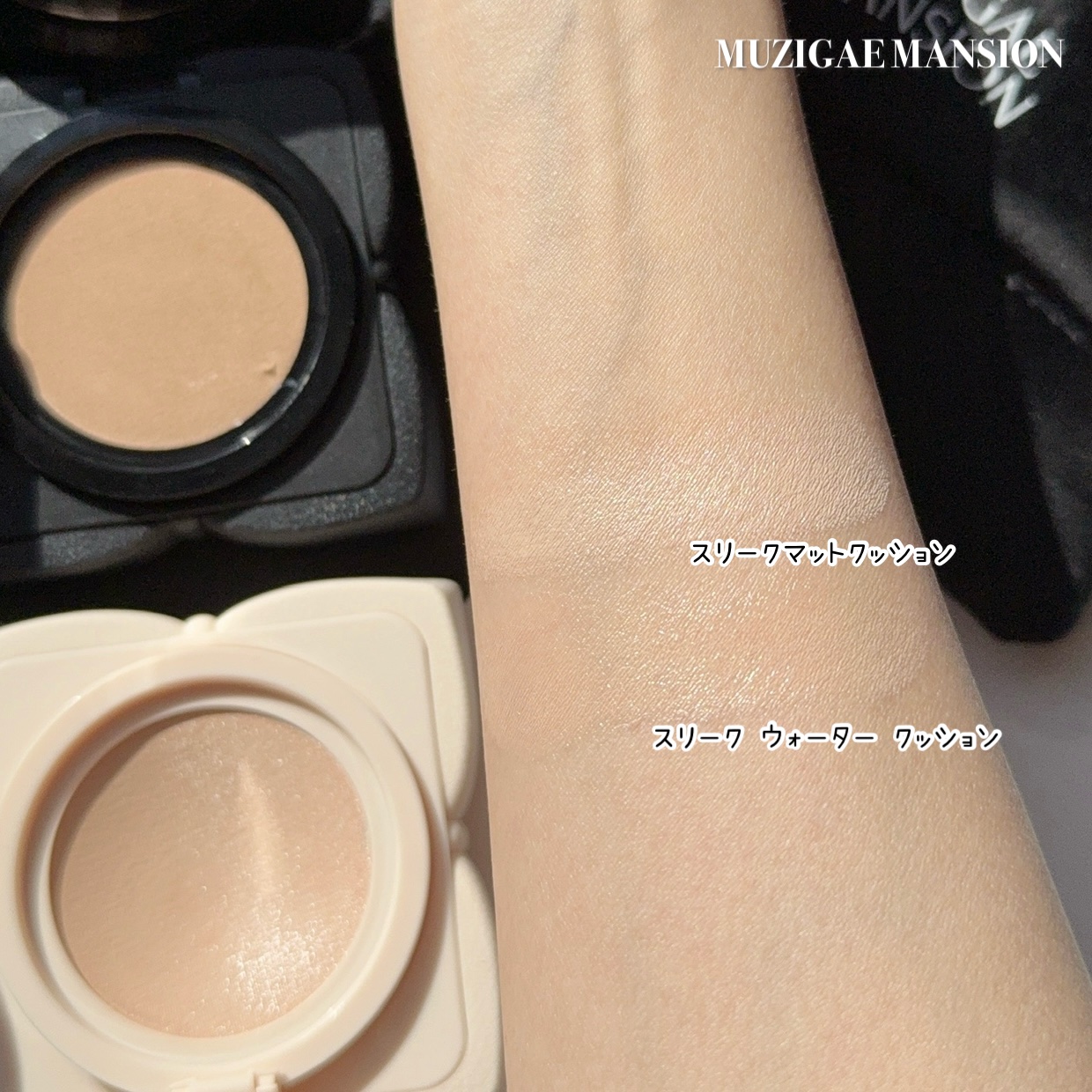 スリークマットクッション/MUZIGAE MANSION/クッションファンデーションを使ったクチコミ（3枚目）