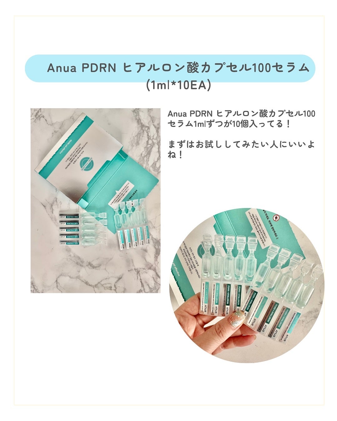 ドクダミ 77 スージングトナー/Anua/化粧水を使ったクチコミ(4枚目)