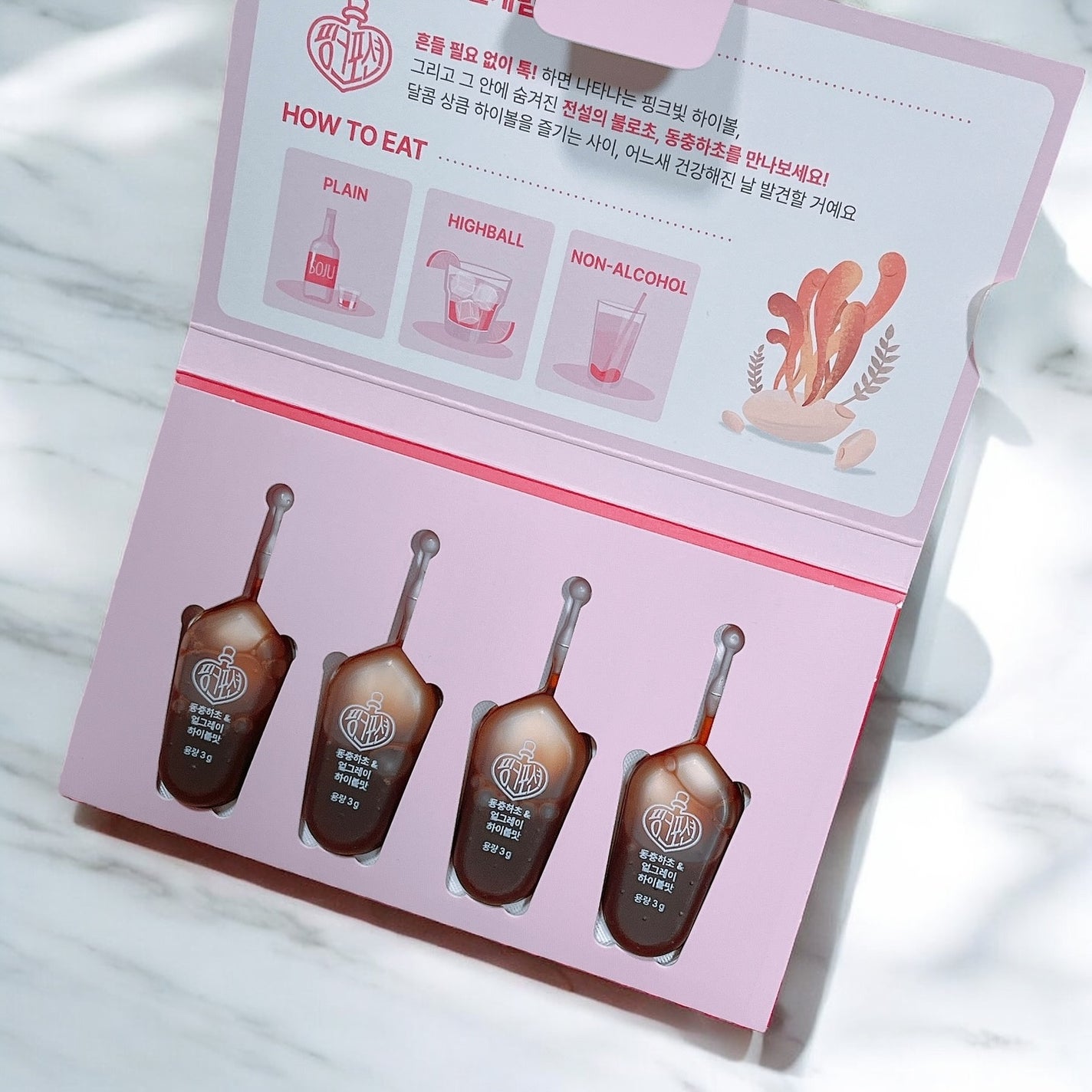 飲める美容ピンクDIYドリンク ピンクポーション ゼロカロリー・冬虫夏草/PINK POTION /美容ドリンクを使ったクチコミ(3枚目)