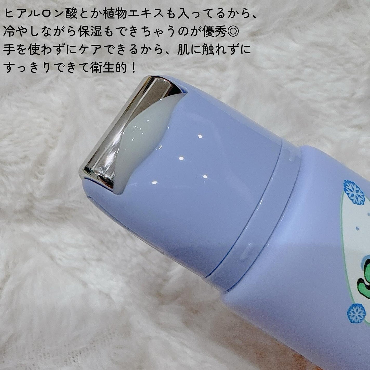 フリーズタグアイスローラー/CHASIN'RABBITS/美容液を使ったクチコミ(3枚目)