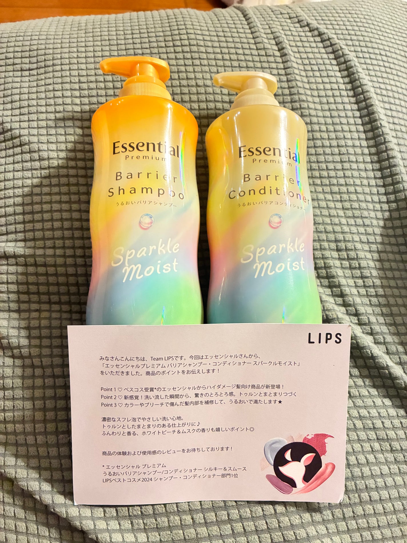 ãšãã»ã³ã·ã£ã«ãã¬ãã¢ã ããªã¢ã·ã£ã³ããŒã»ã³ã³ãã£ã·ã§ã㌠ã¹ããŒã¯ã«ã¢ã€ã¹ã/ãšãã»ã³ã·ã£ã«/åžè²©ã·ã£ã³ããŒã䜿ã£ãã¯ãã³ãïŒ1æç®ïŒ