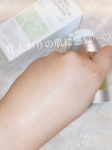 ダマアルエックスカムアクティブクレンザー/OGANACELL/洗顔フォームを使ったクチコミ(5枚目)